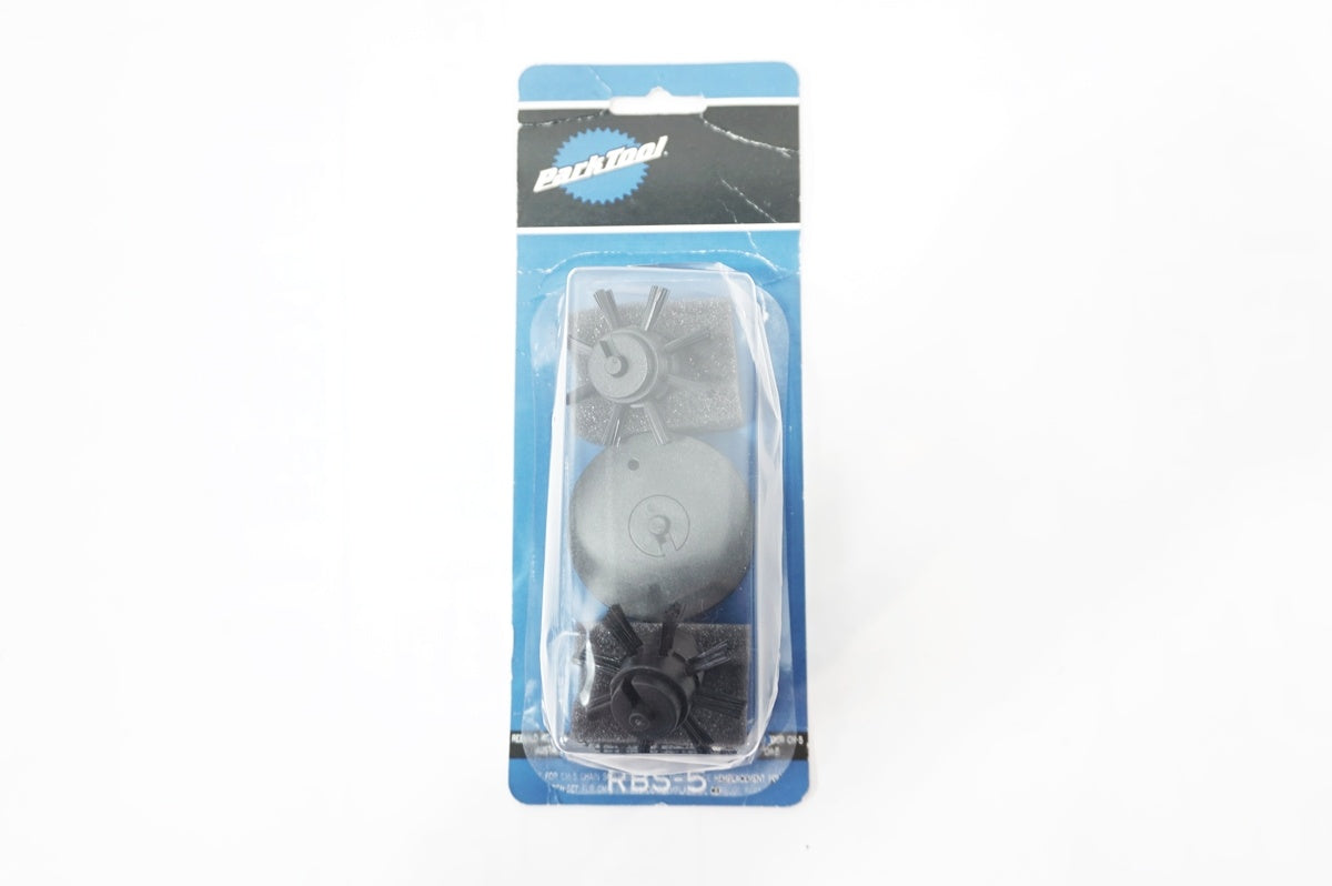 PARKTOOL 「パークツール」 RBS-5 サイクロン用交換ブラシセット / バイチャリ世田谷店