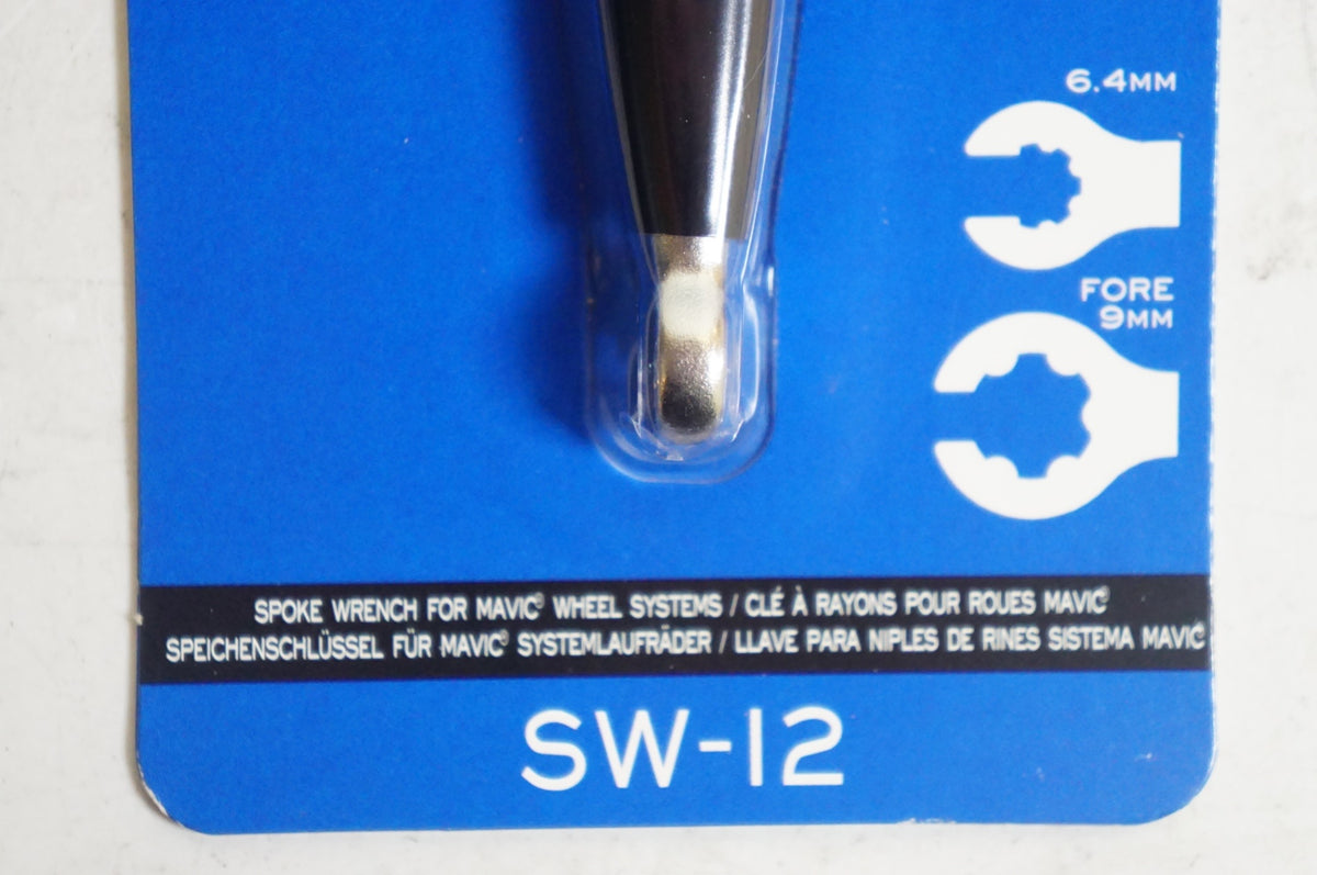 PARKTOOL 「パークツール」 SW-11/12/13/14.5 スポークレンチセット / 熊谷本店