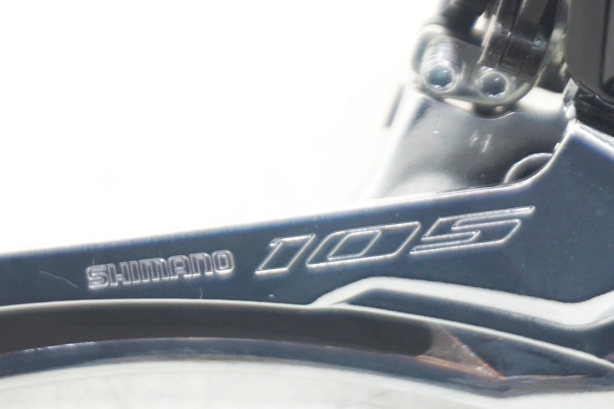 SHIMANO 「シマノ」 105 FD-R7000 フロントディレイラー / 大阪門真店