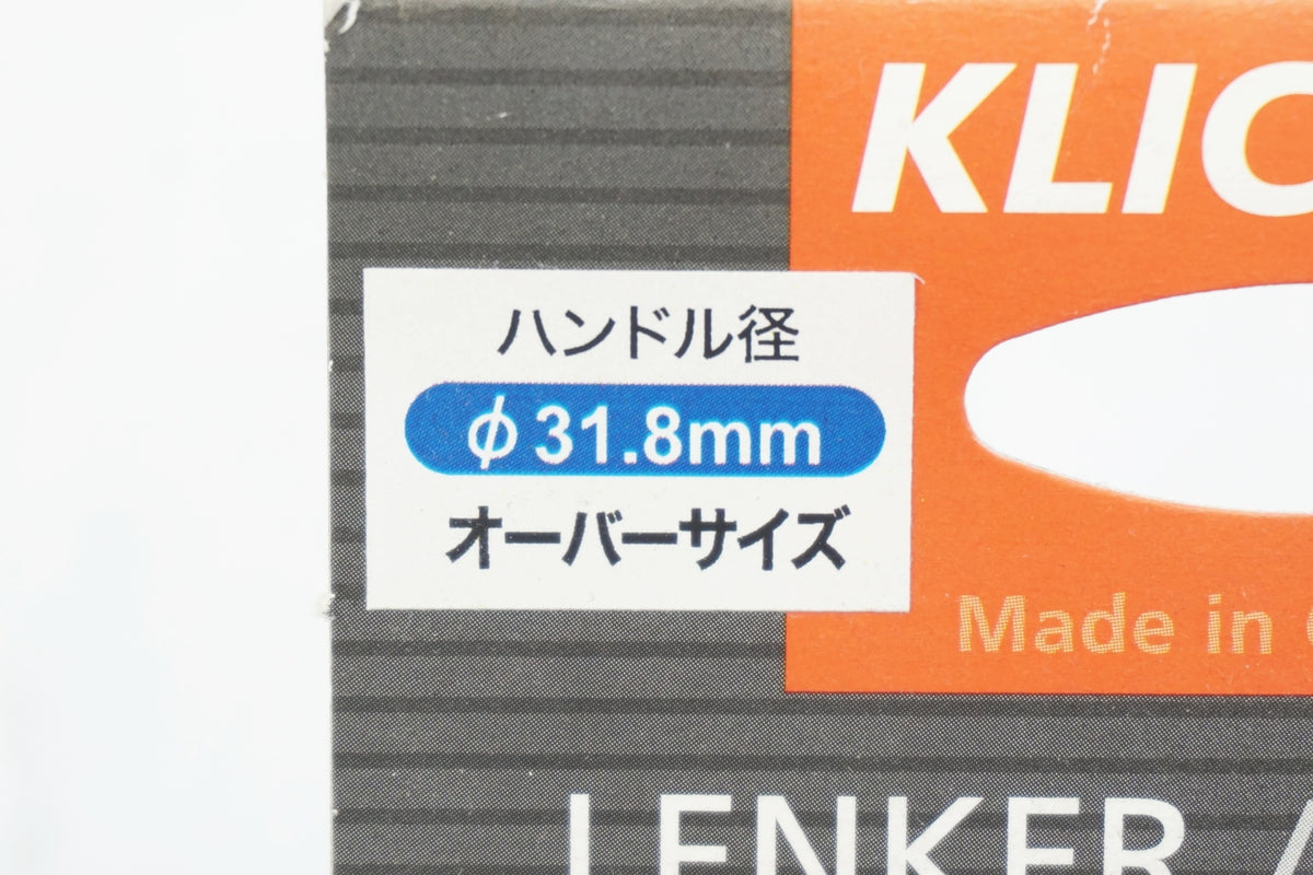 RIXEN & KAUL 「リクセンカウル」 KF852 Φ31.8 フロントアタッチメント / 有明ガーデン店