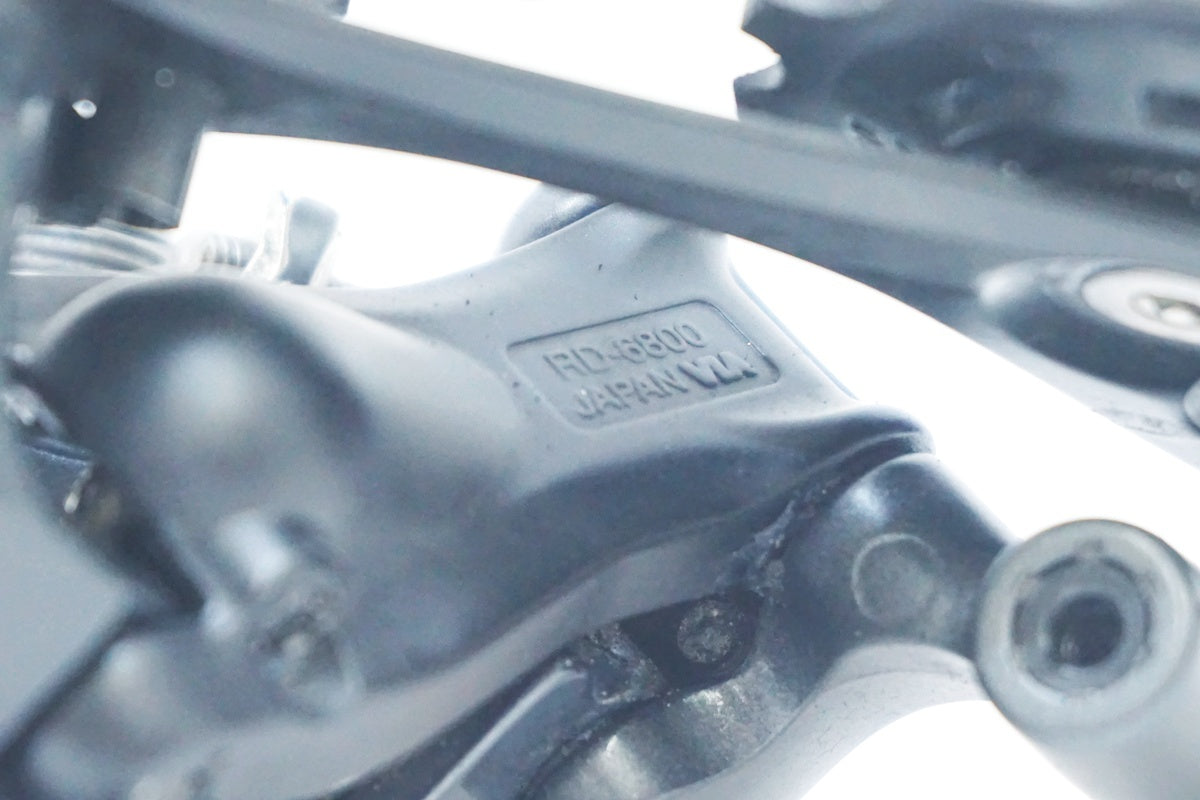 SHIMANO 「シマノ」 ULTEGRA RD-6800 リアディレイラー / 大阪美原北インター店