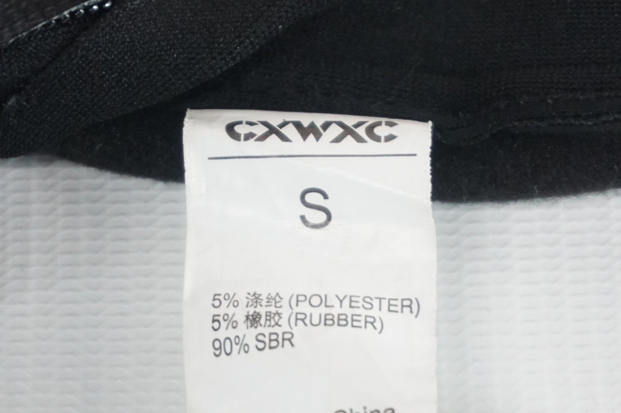 CXWXC 「シーエックスダブリューエックスシー」 Sサイズ シューズカバー / 阪急塚口店