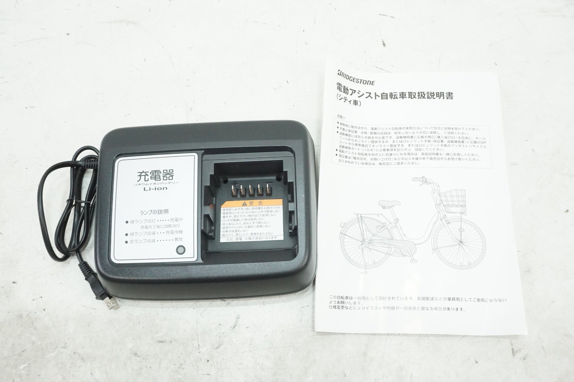 BRIDGESTONE 「ブリヂストン」 アシスタU DX A6XC40 2020年モデル 電動アシスト自転車 / 大宮店