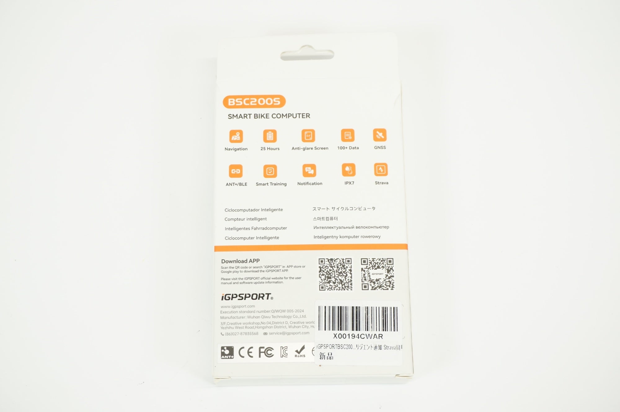 IGPSPORT 「アイジースポーツ」 BSC200S サイクルコンピューター / 宇都宮店