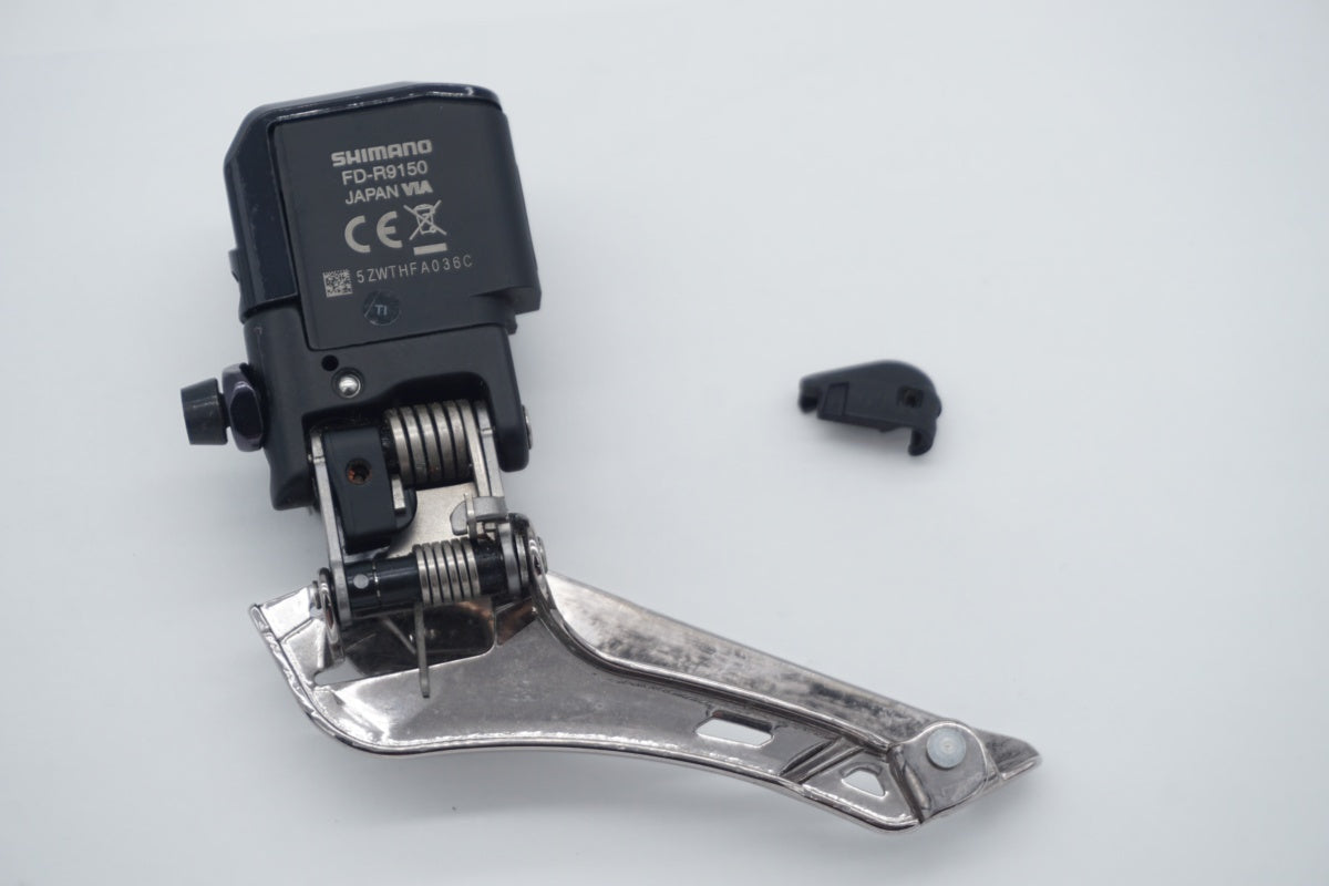 SHIMANO 「シマノ」 DURA-ACE R9150 グループセット / 京都八幡店