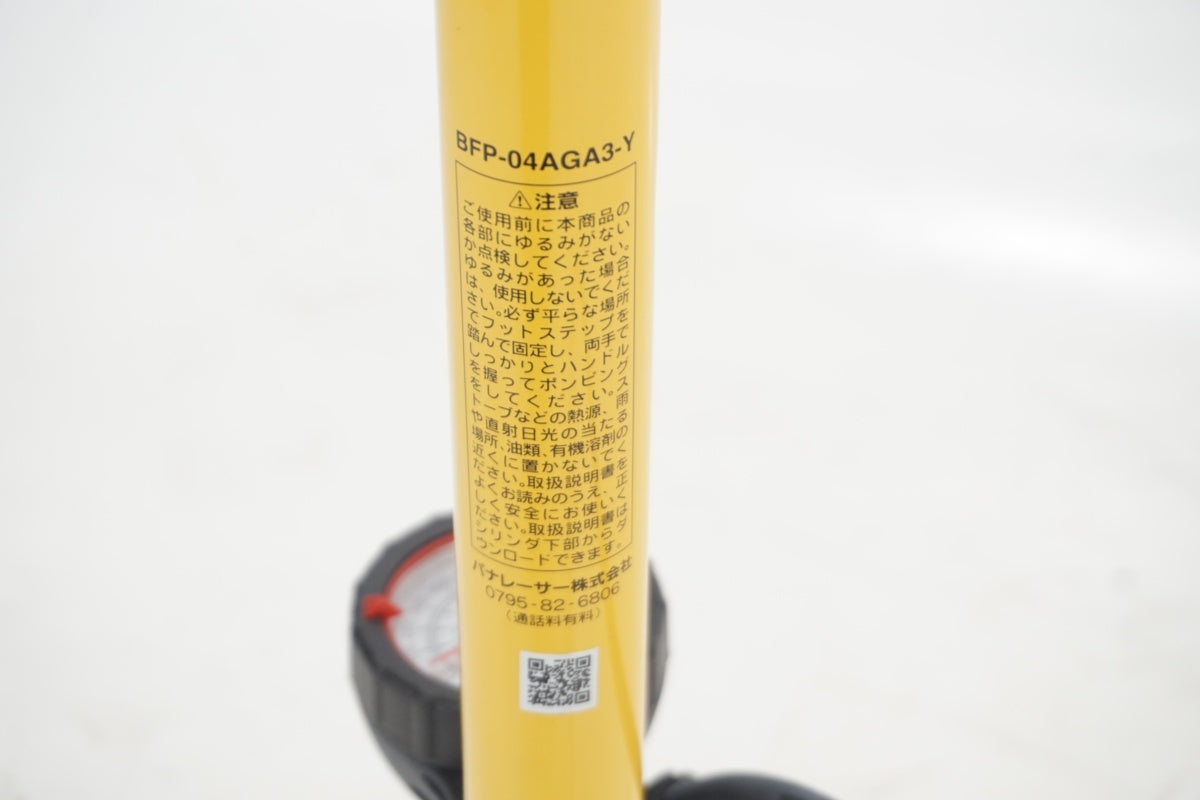 PANARACER 「パナレーサー」 BFP-04AGA3-Y フロアポンプ / 滋賀大津店
