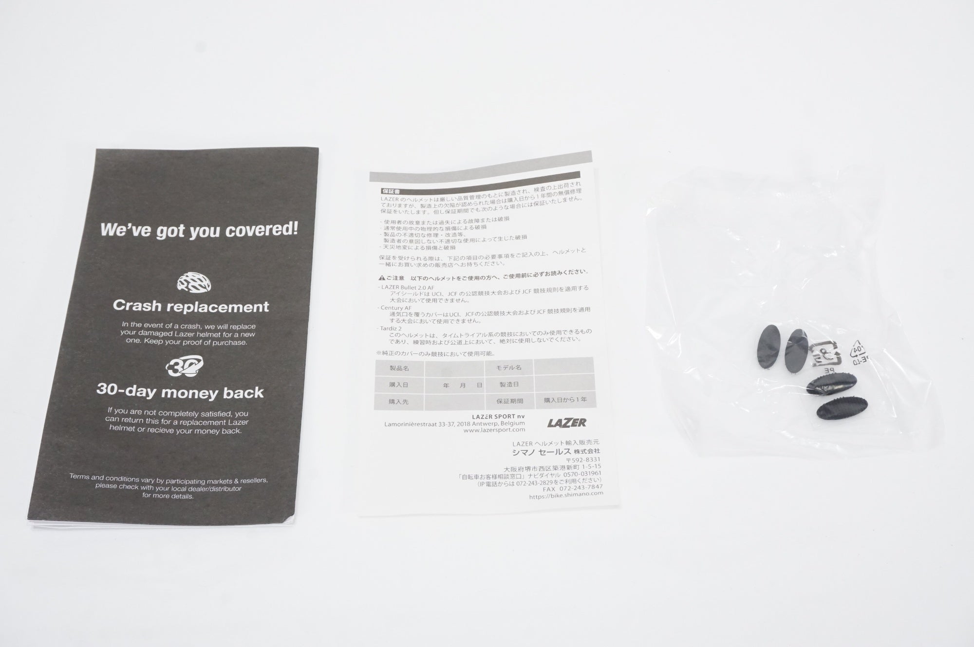 LAZER 「レイザー」 STRADA KINETICORE AF Mサイズ ヘルメット / AKIBA店