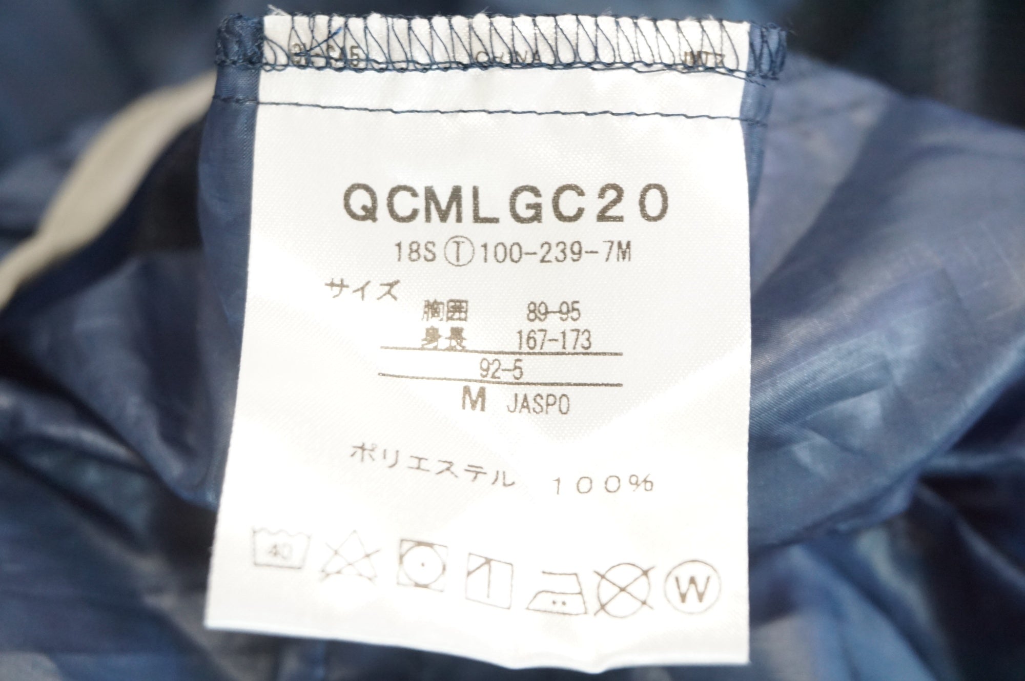 LE COQ SPORTIF 「ルコックスポルティフ」 Mサイズ ウィンドブレーカー / 宇都宮店