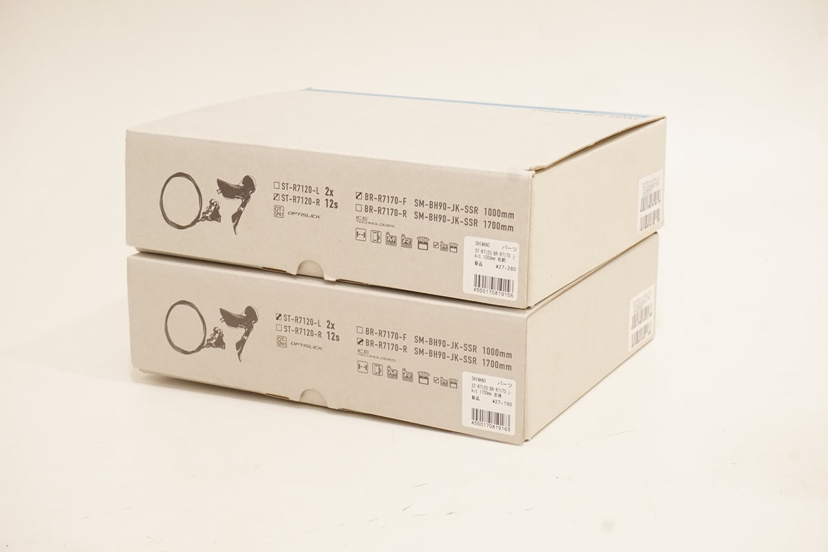 SHIMANO「シマノ」 105 ST-R7120/BR-R7170 ブレーキセット/ 京都西院店