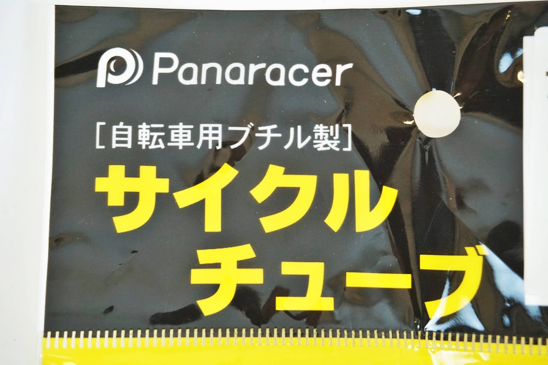 PANARACER 「パナレーサー」 700×27-31C チューブ / 有明ガーデン店