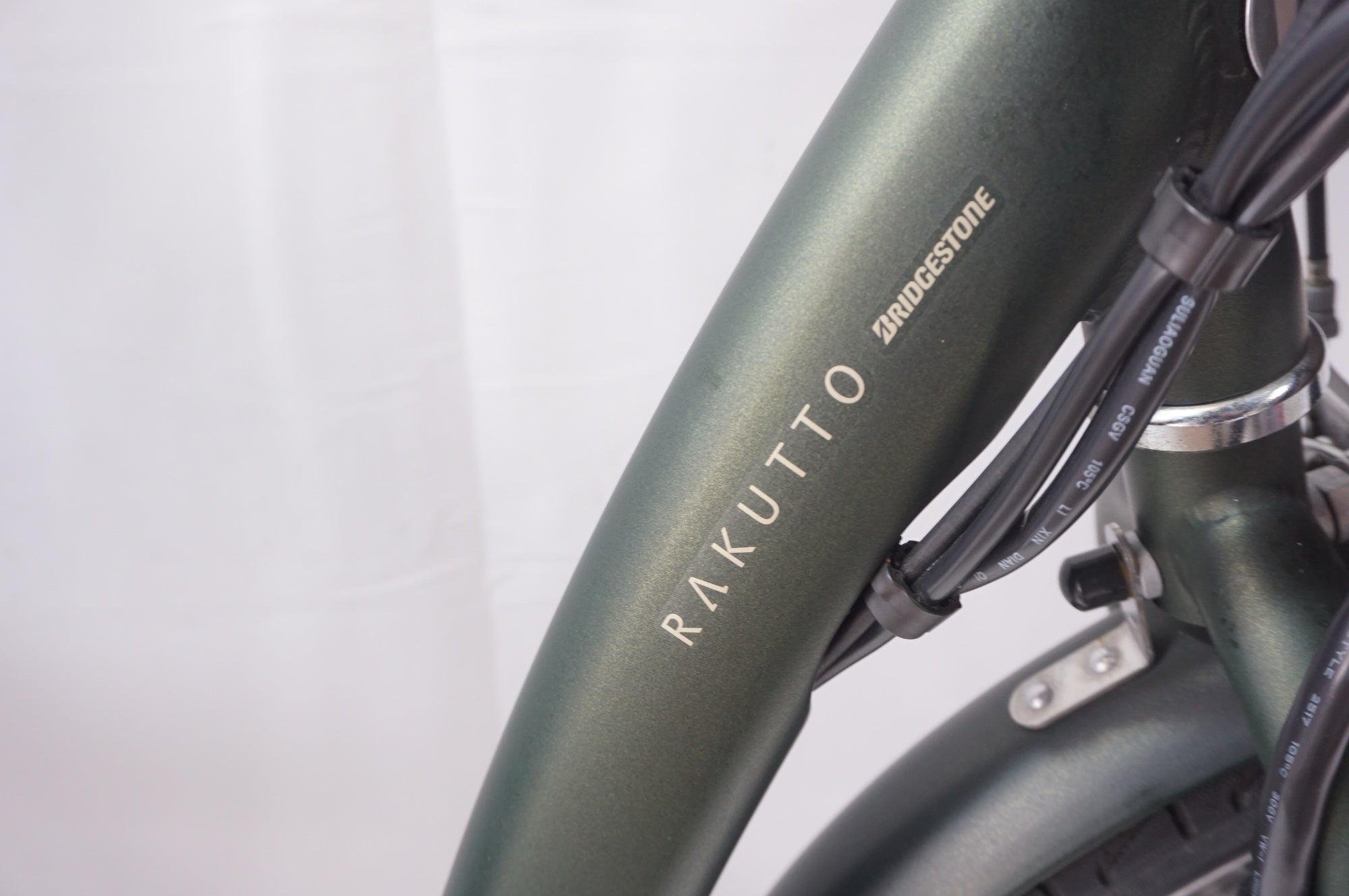 BRIDGESTONE ラクット RK0B41 2021年モデル 20インチ 電動アシスト自転車 / 世田谷店