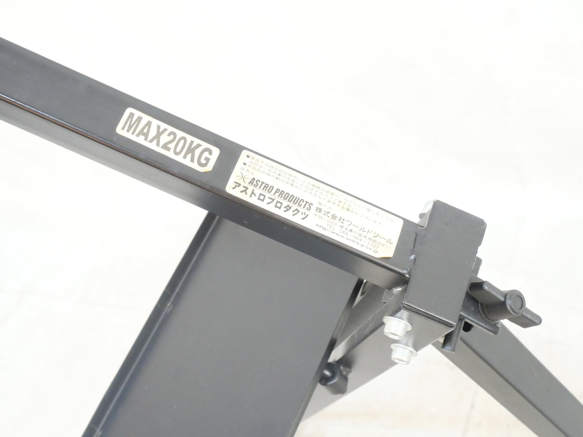 ASTRO PRODUCTS 「アストロプロダクツ」 AP バイシクルワークスタンド / バイチャリ浦和ベース