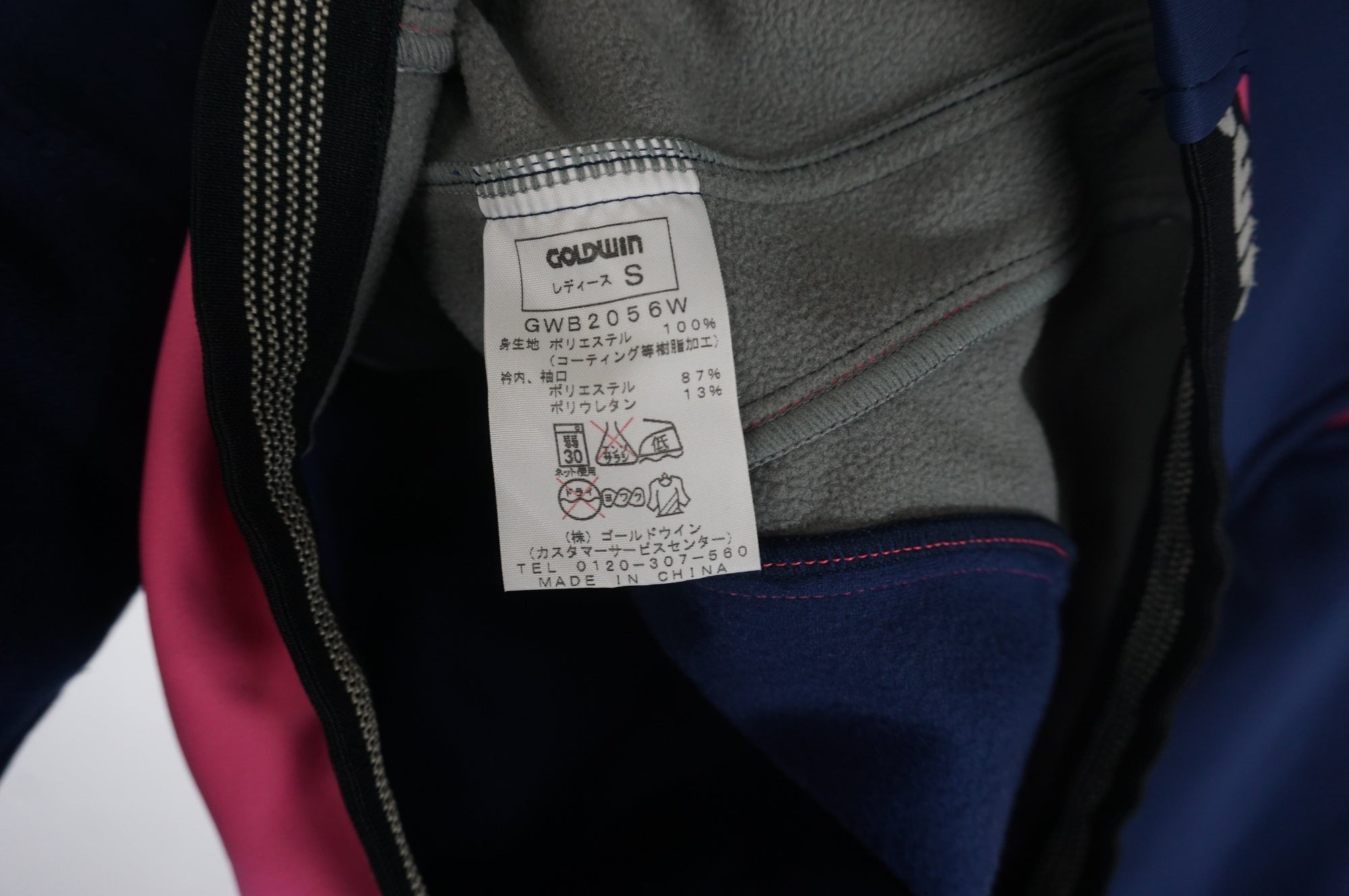 GOLDWIN 「ゴールドウィン」 レディースSサイズ ジャケット / 大宮店