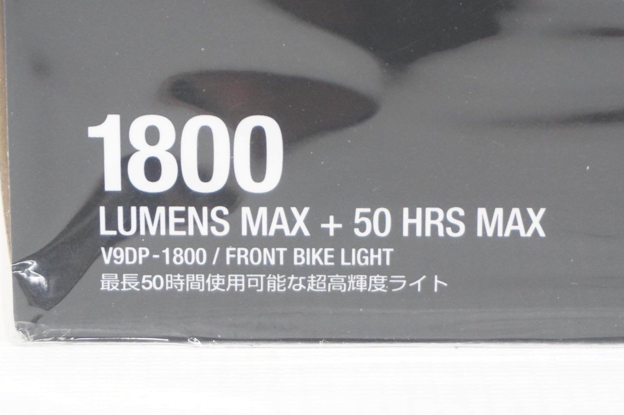 GACIRON V9DP-1800 フロントライト