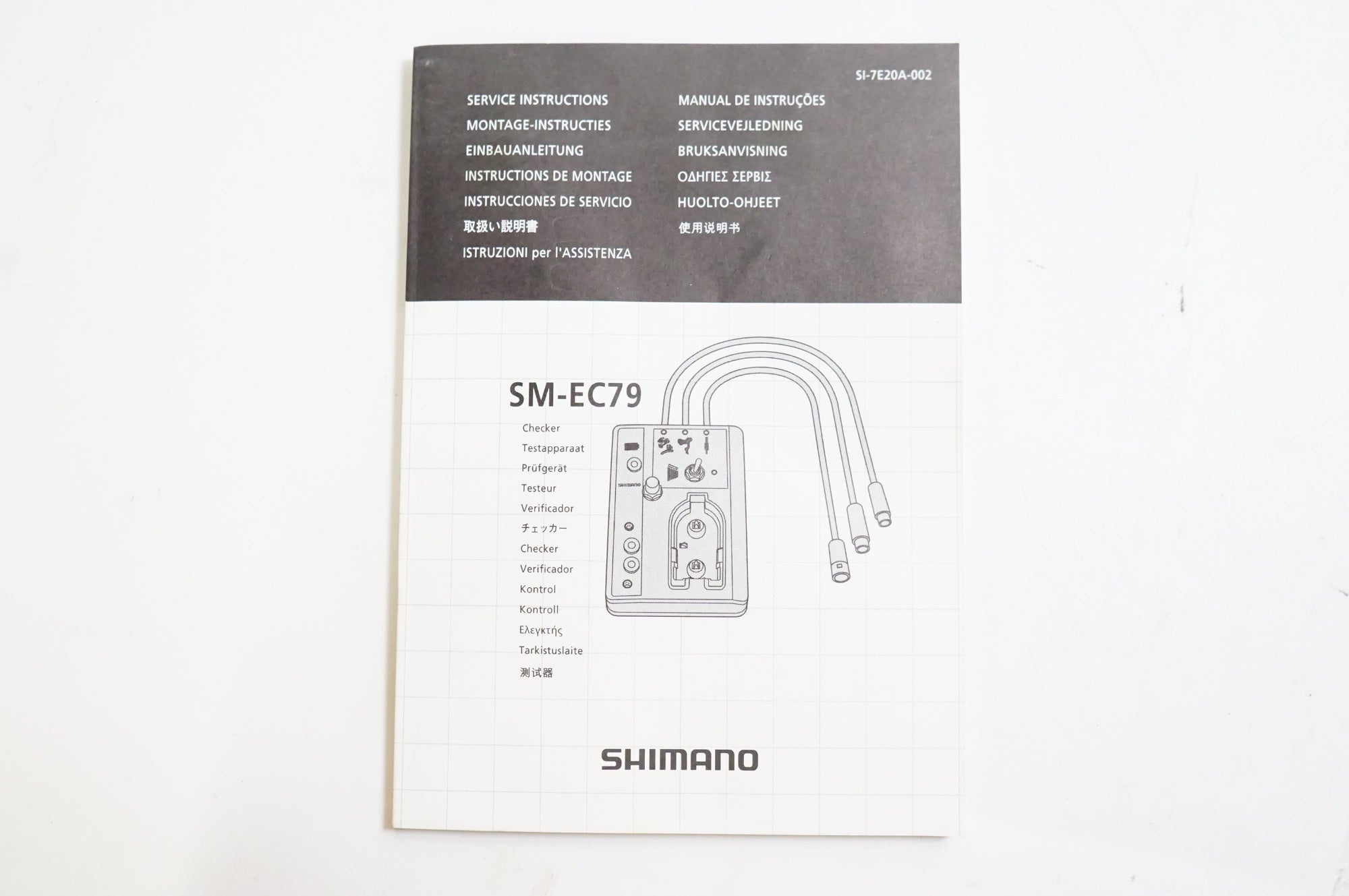 SHIMANO 「シマノ」 SM-EC79 システムチェッカー / 熊谷本店