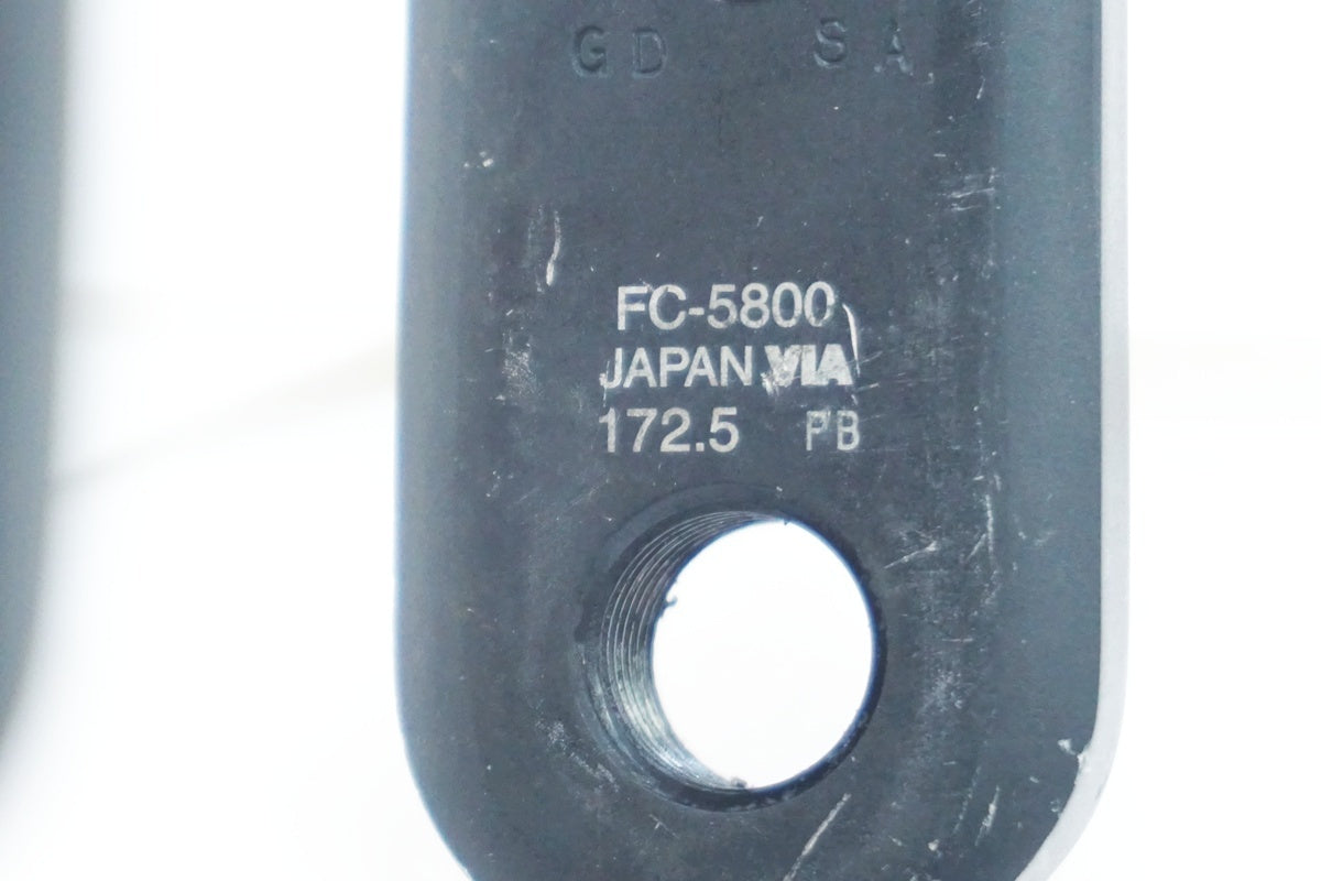 SHIMANO 「シマノ」 105 FC-5800 172.5mm クランクアーム / 大阪美原北インター店