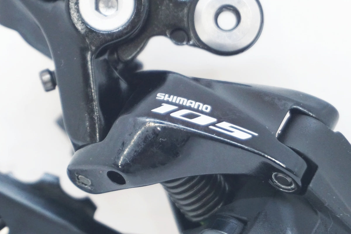 SHIMANO 「シマノ」 105 RD-R7000 SS リアディレイラー / 大阪美原北インター店