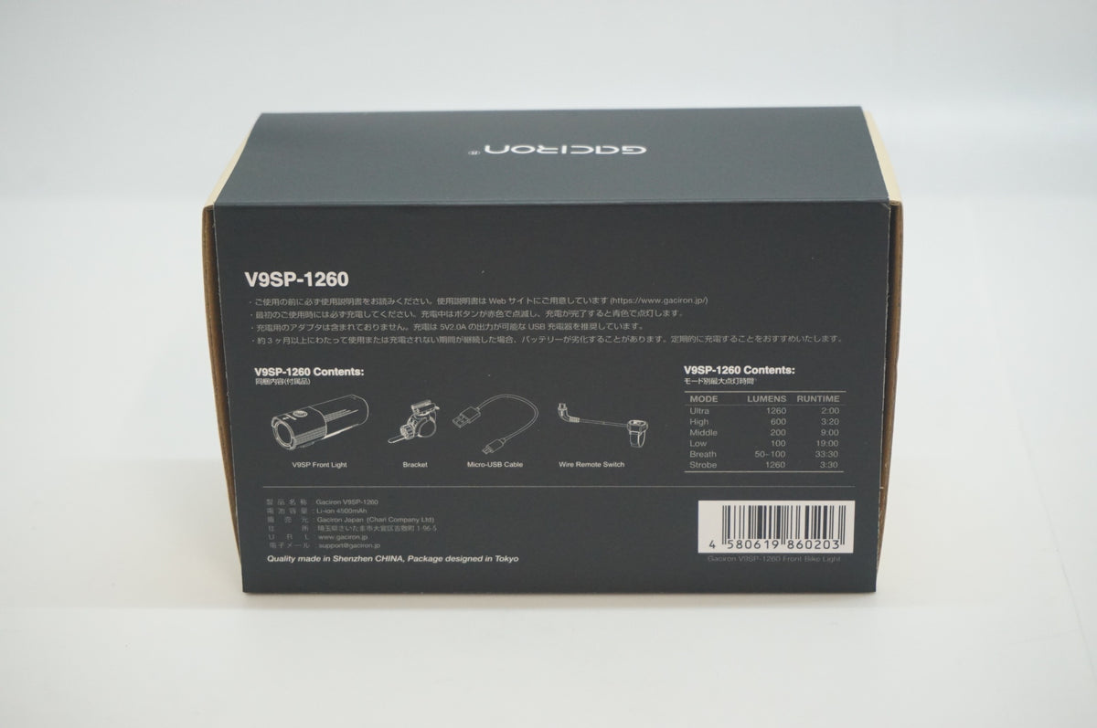 GACIRON 「ガシロン」 V9SP-1260 フロントライト / 福岡店