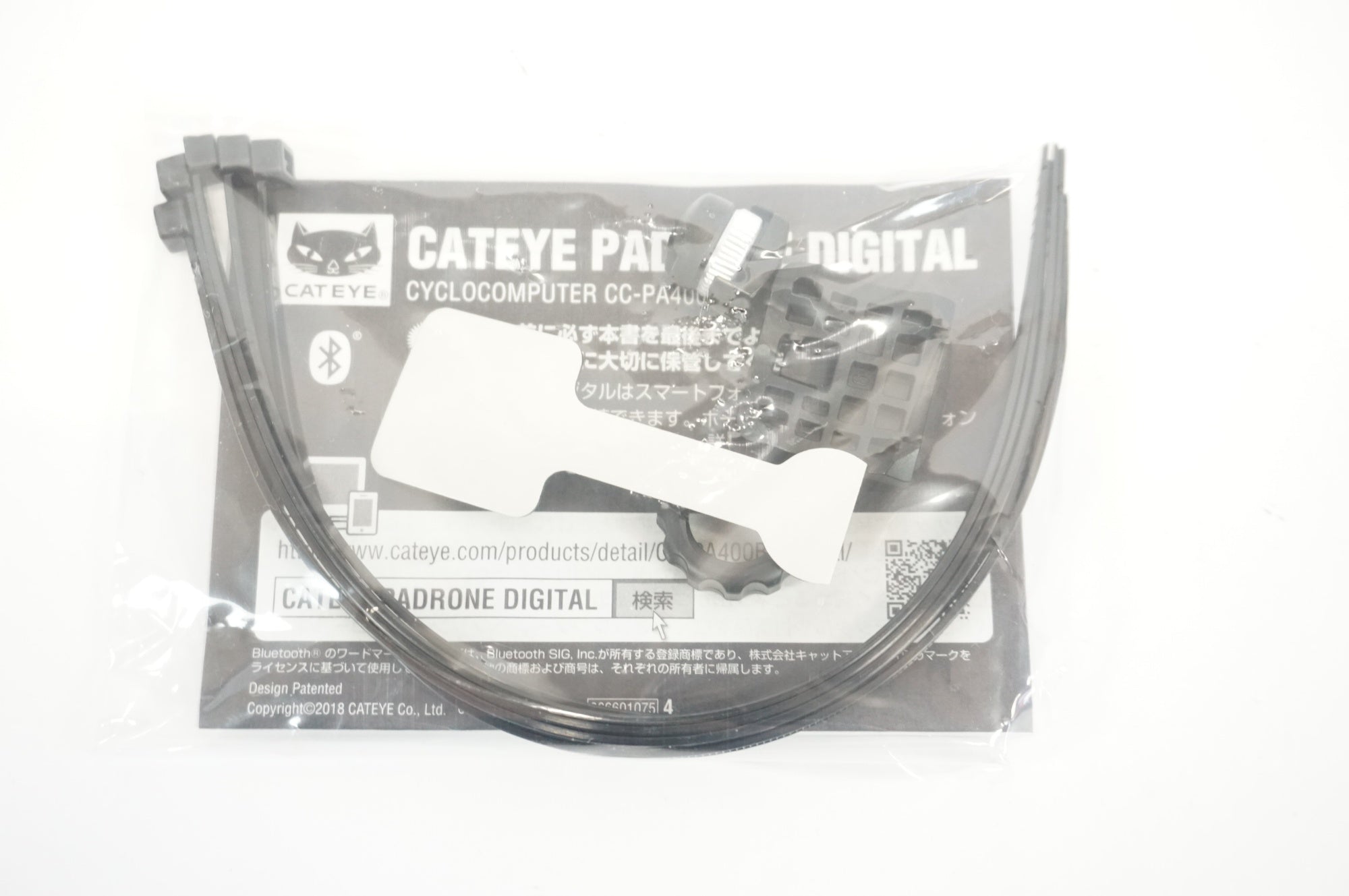 CATEYE 「キャットアイ」 PADRONE DIGITAL CC-PA400B サイクルコンピューター / 宇都宮店