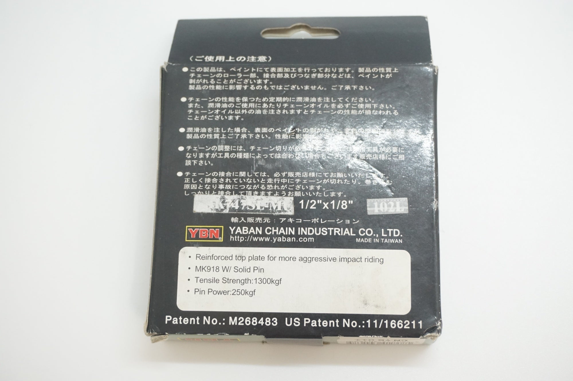 YBN 「ワイビーエム」 TRACK MACK トラック用 チェーン / 福岡アイランドシティ店