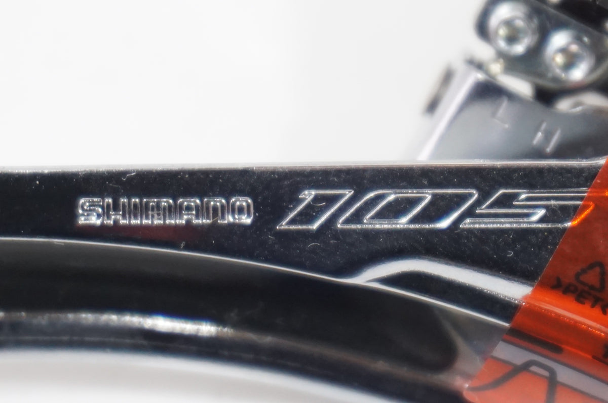 SHIMANO 「シマノ」 105 FD-R7000 フロントディレイラー / 世田谷店