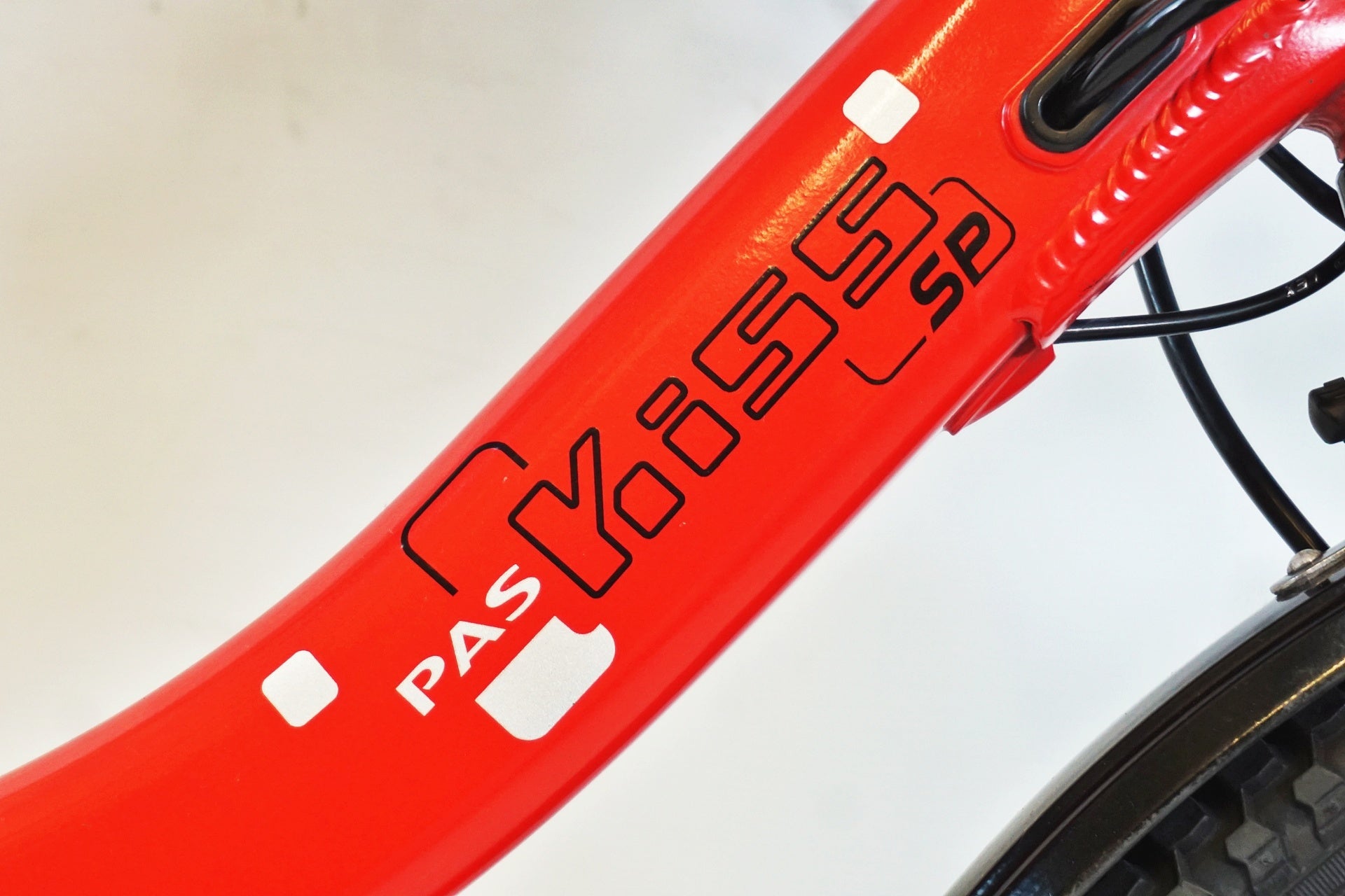 YAMAHA 「ヤマハ」 PAS KISS MINI UN SP 2020年モデル 電動アシスト自転車 / 有明ガーデン店