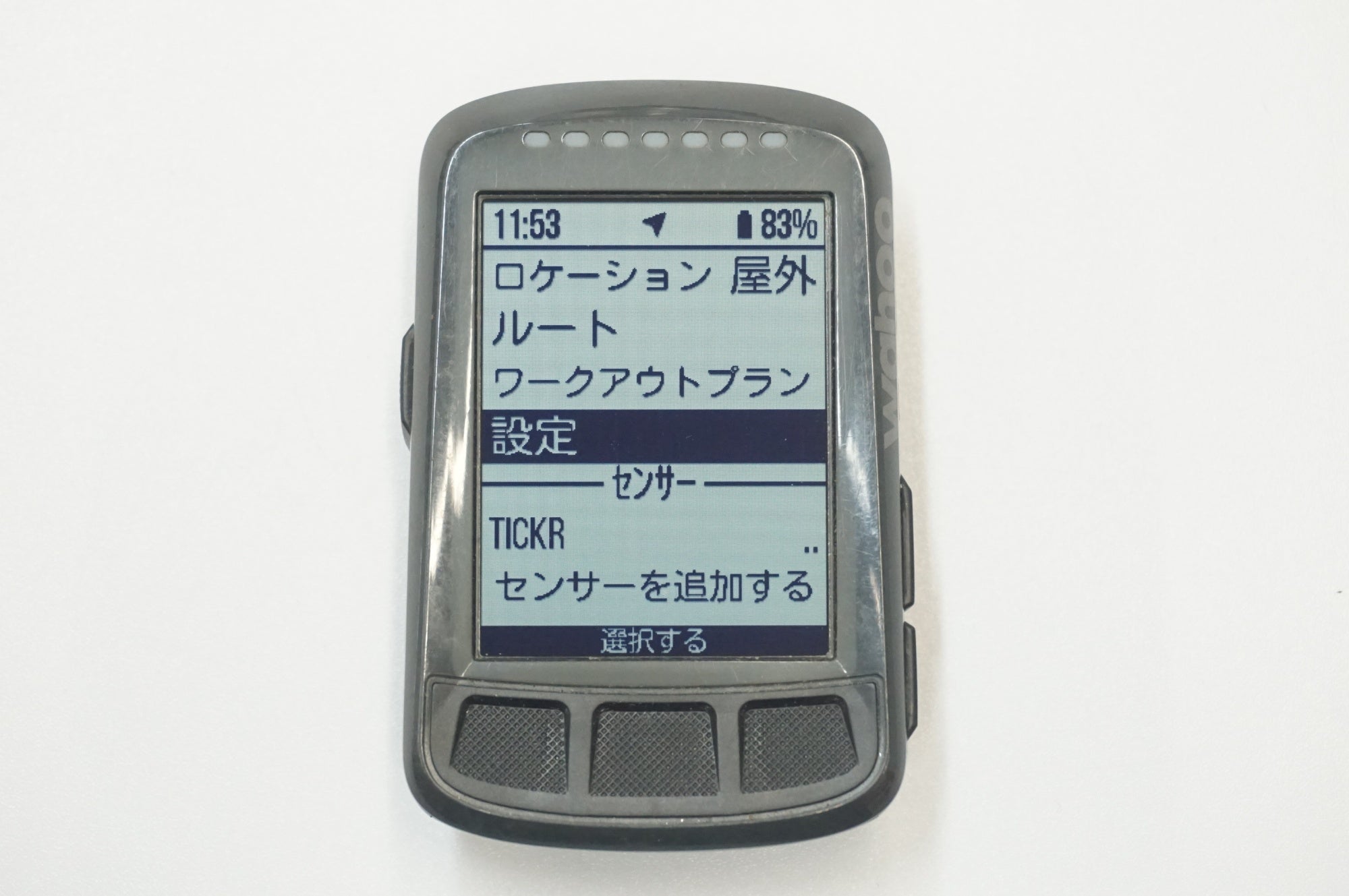 Wahoo ELEMNT BOLT GPS Bike Computer | Triathlon LUMINA.com
