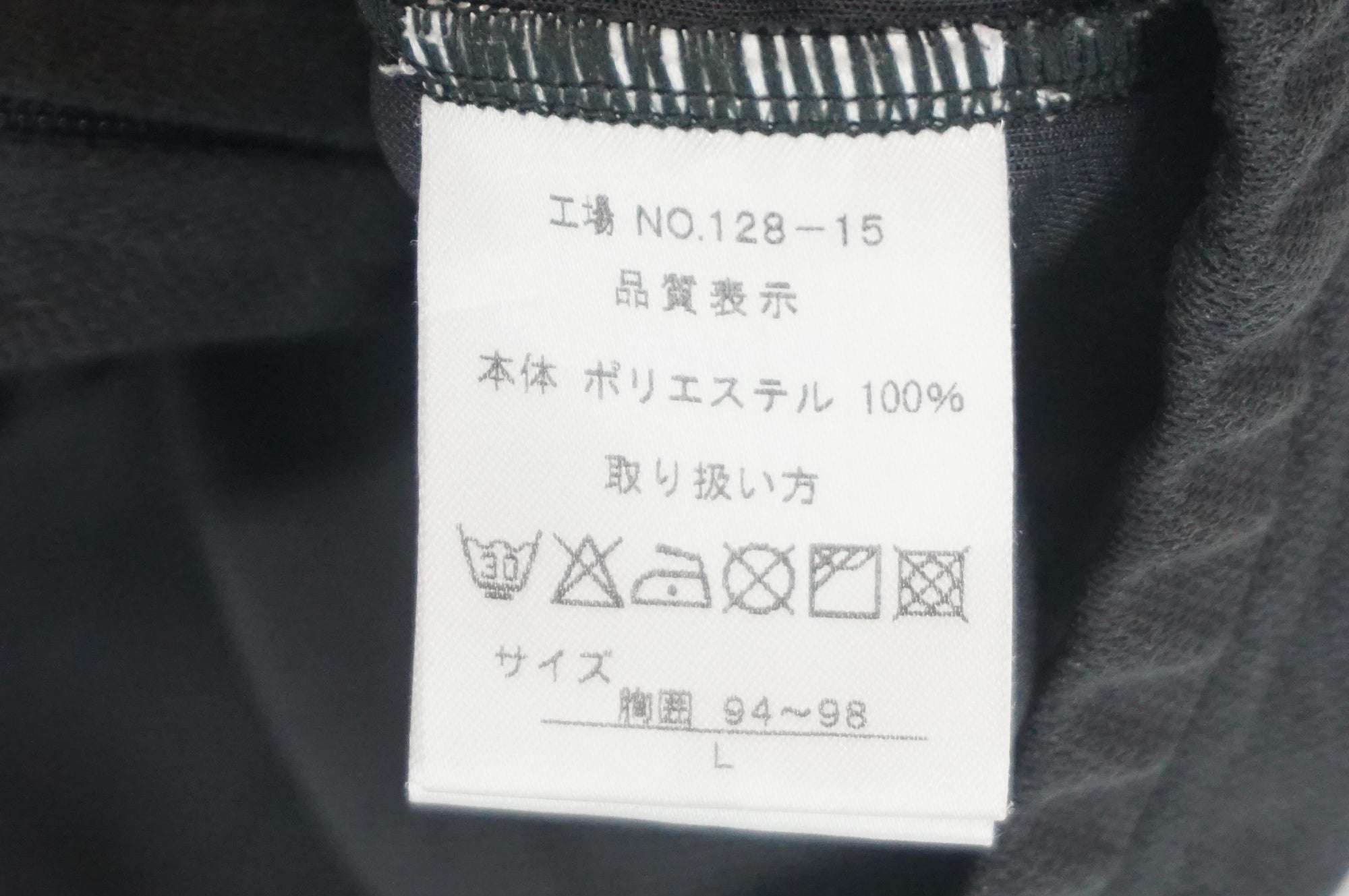 PEARL IZUMI 「パールイズミ」 半袖 Lサイズ サイクルジャージ / 阪急塚口店