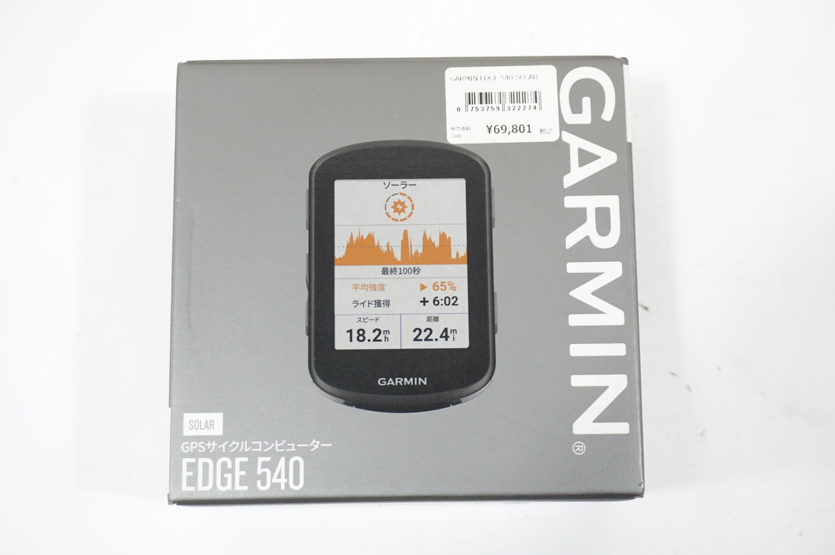 GARMIN 「ガーミン」 EDGE540 サイクルコンピューターセット / 世田谷店