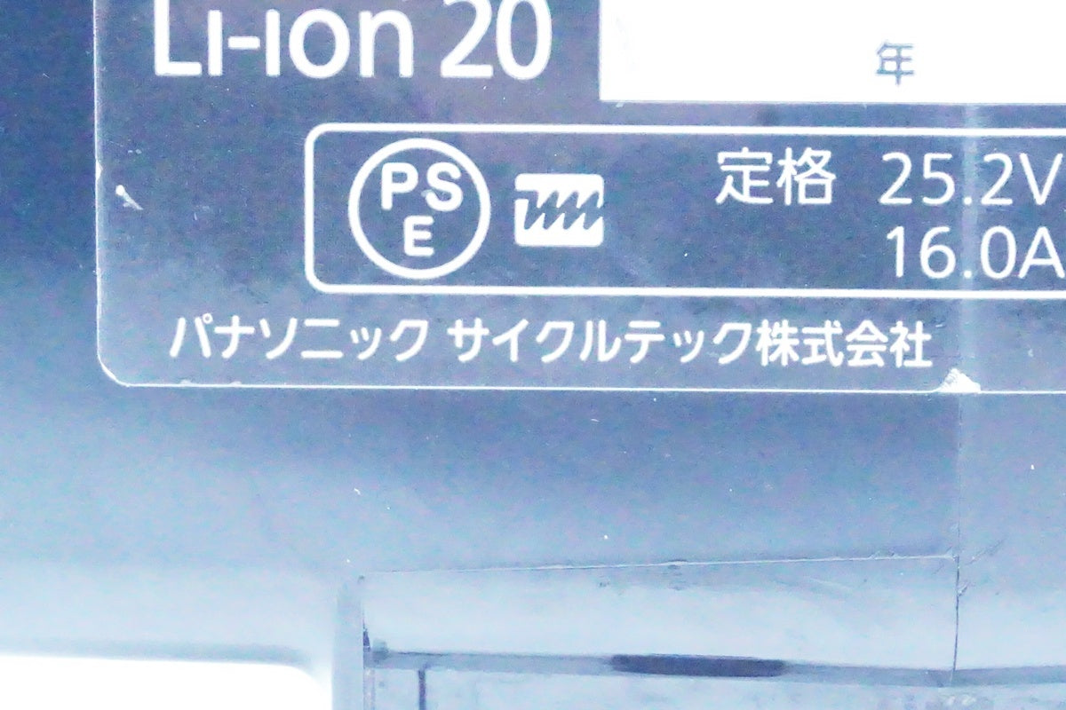PANASONIC「パナソニック」 NKY580B02 16Ah バッテリー/ 京都西院店