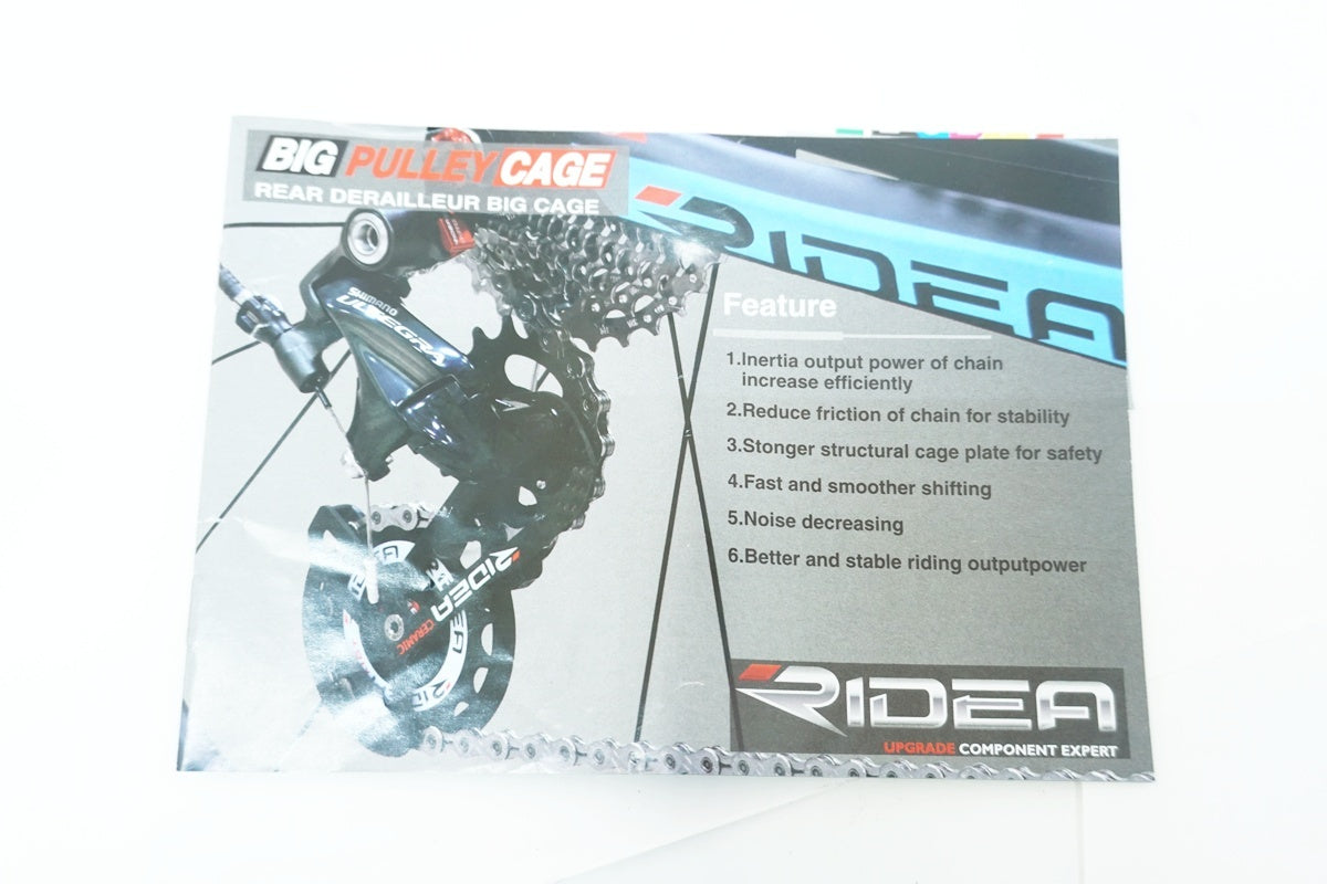 RIDEA 「リデア」 RD3C35 SRAM用 ビッグプーリー / 大阪美原北インター店
