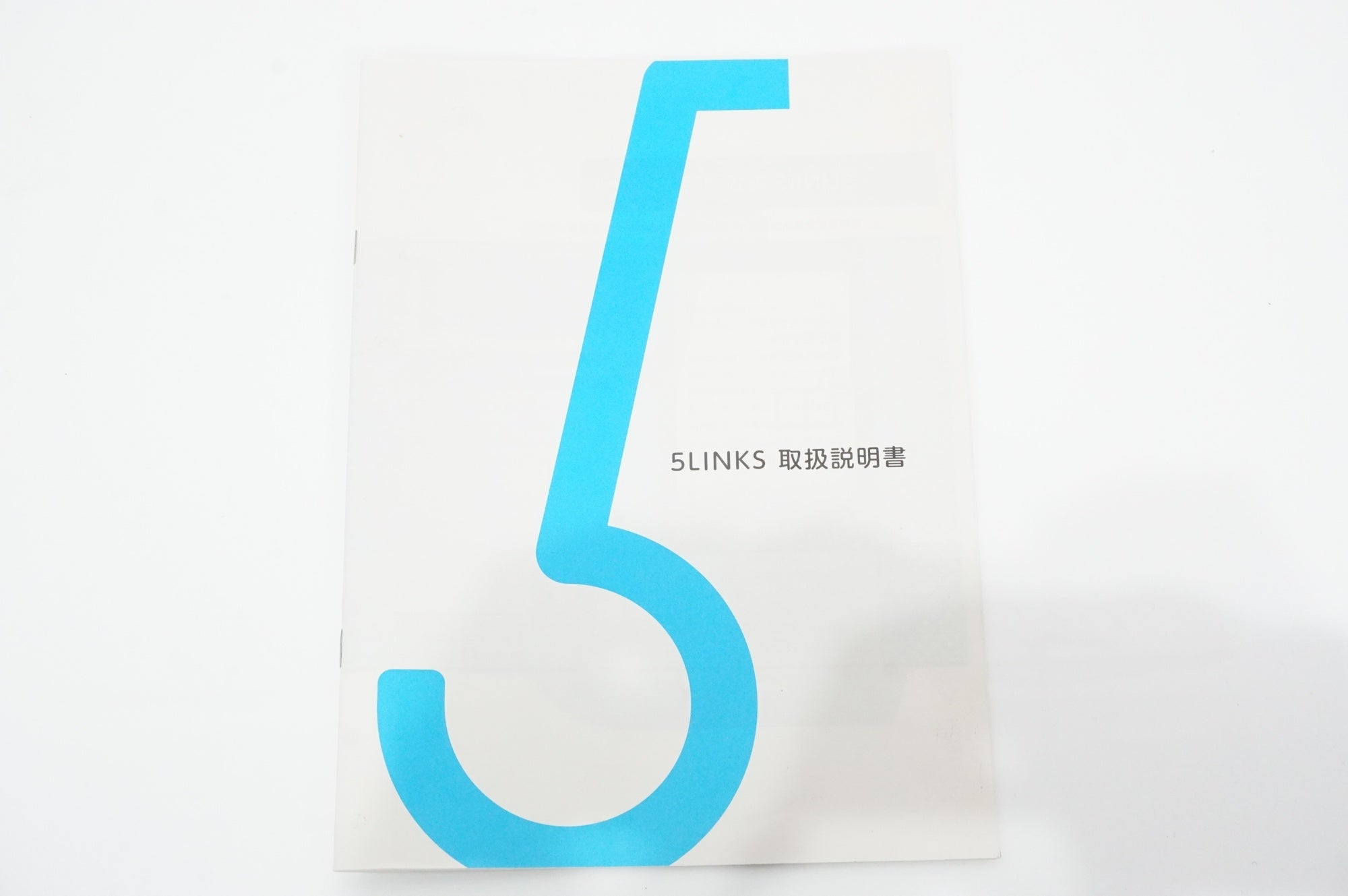 5LINKS 「ファイブリンクス」 2 169 年式不明 16インチ 折りたたみ自転車 / AKIBA店