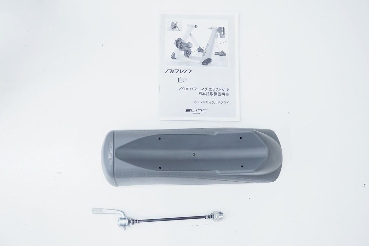 ELITE 「エリート」 NOVO POWER MAG エラストゲル サイクルトレーナー / 京都八幡店