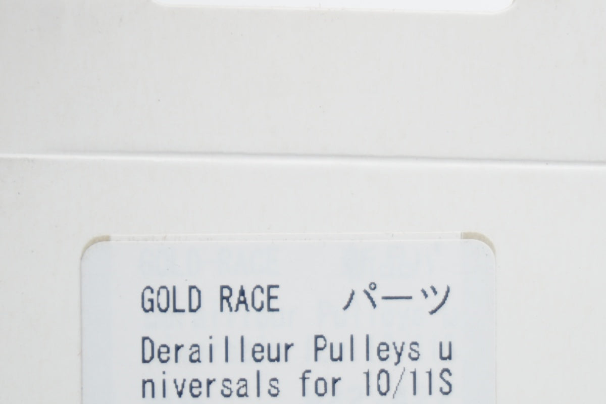 GOLD RACE 「ゴールドレース」 プーリー/ 滋賀大津店