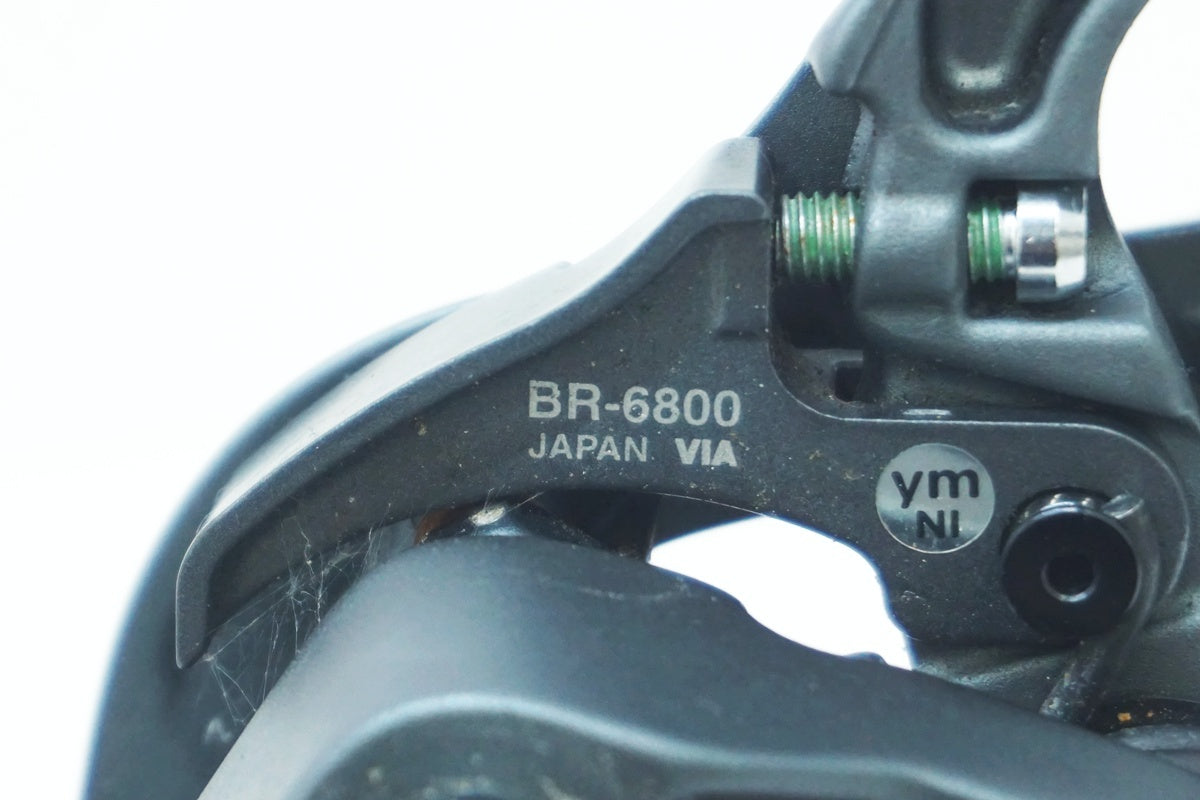 SHIMANO 「シマノ」 ULTEGRA BR-6800 キャリパーブレーキセット / 大阪美原北インター店