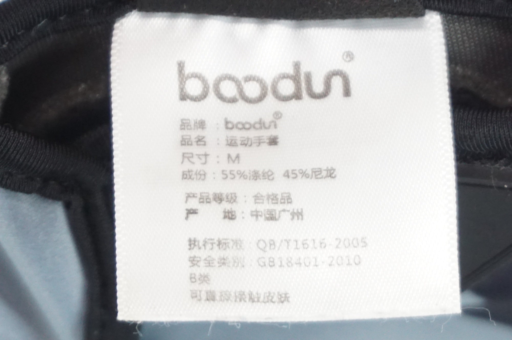 BOODUN 「ブーダン」 Mサイズ サイクルグローブ / 阪急塚口店