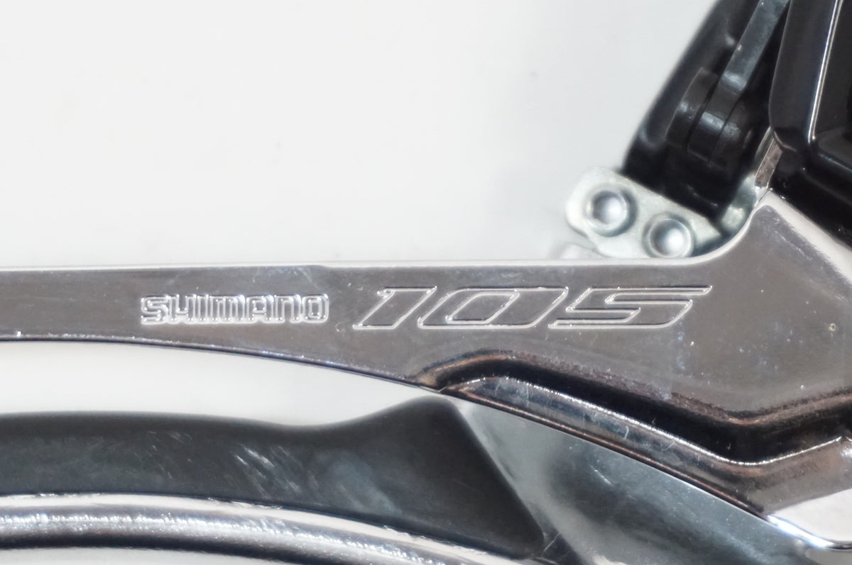 SHIMANO 「シマノ」 105 FD-R7000 フロントディレイラー / 世田谷店