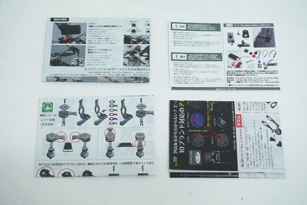 REC-MOUNT PLUS 「レックマウントプラス」 汎用アダプター / 大阪美原北インター店
