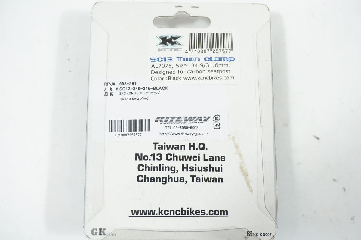 KCNC 「ケーシーエヌシー」 SC13 TWIN CLAMP / 世田谷店