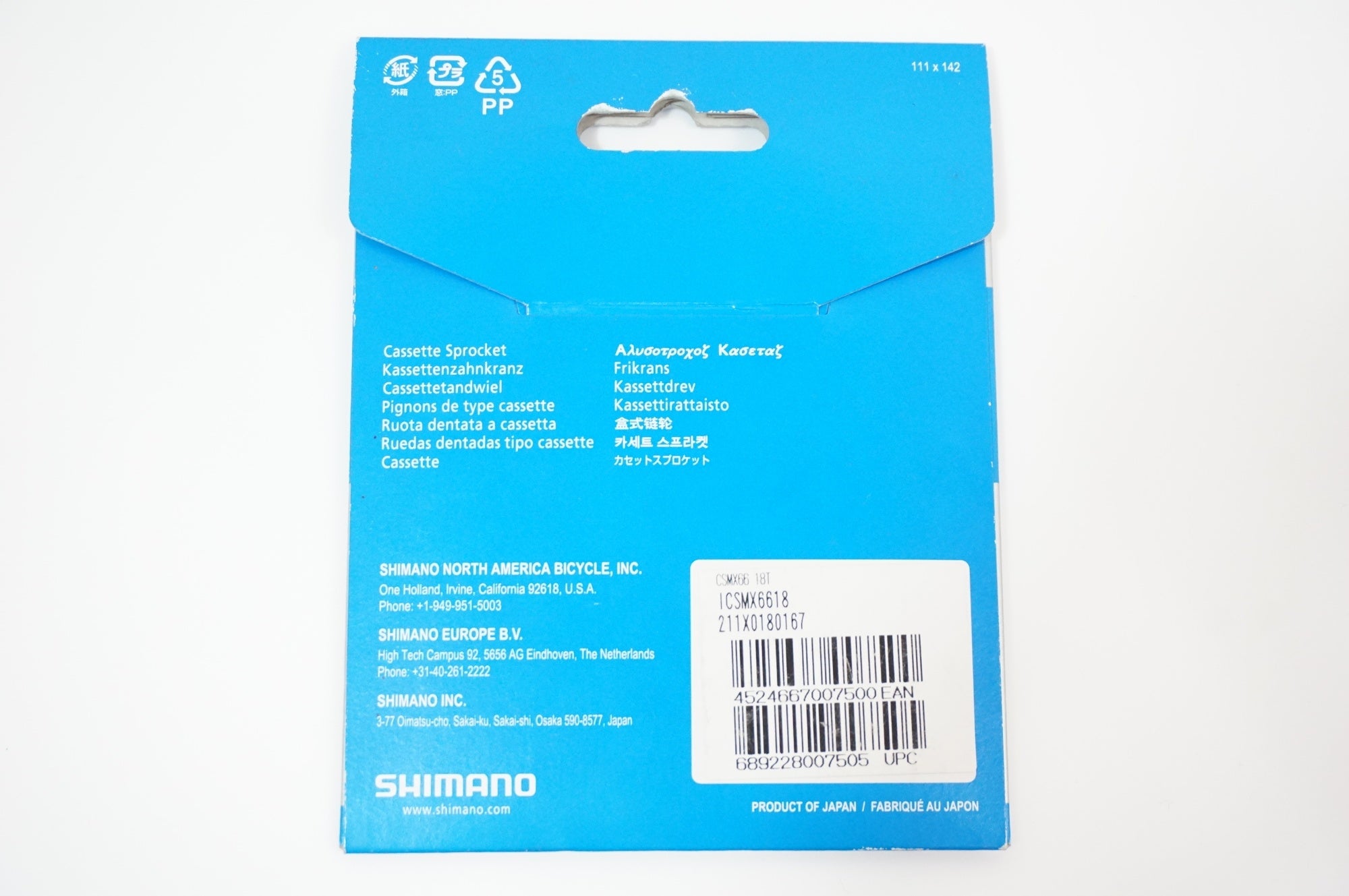 SHIMANO 「シマノ」 DXR CS-MX66 18T シングル スプロケット / 世田谷店