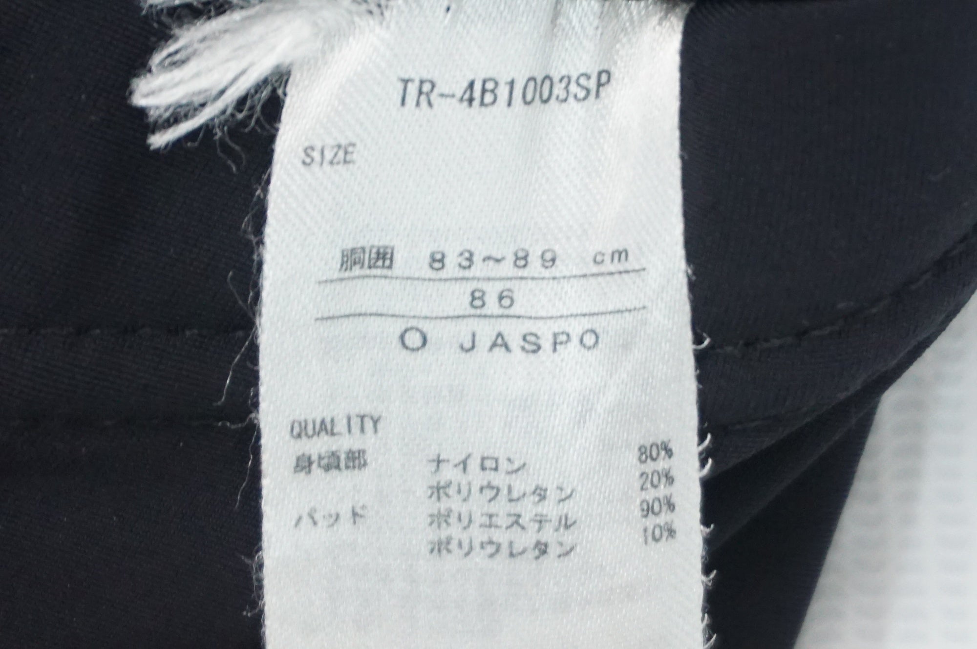 TIGORA 「ティゴラ」 Oサイズ サイクルパンツ / 阪急塚口店