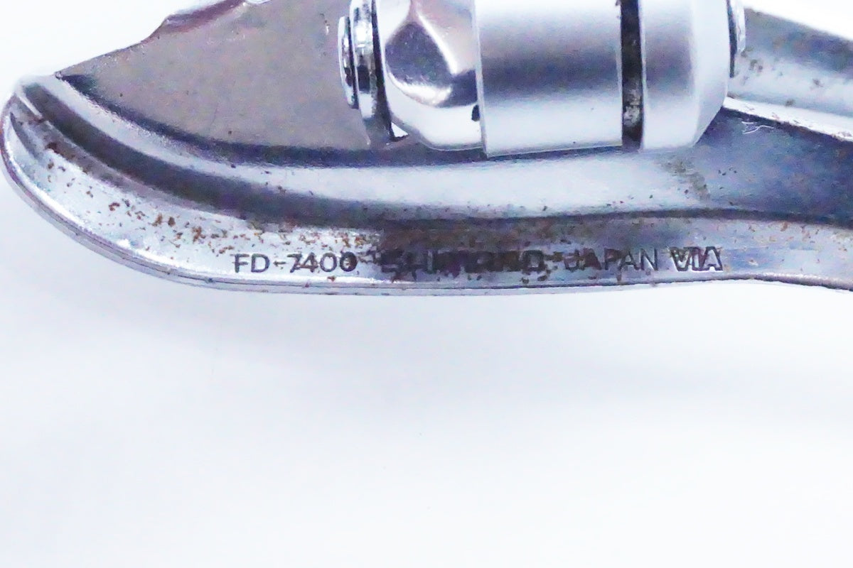 SHIMANO「シマノ」 DURA-ACE FD-7400 フロントディレイラー/ 京都西院店