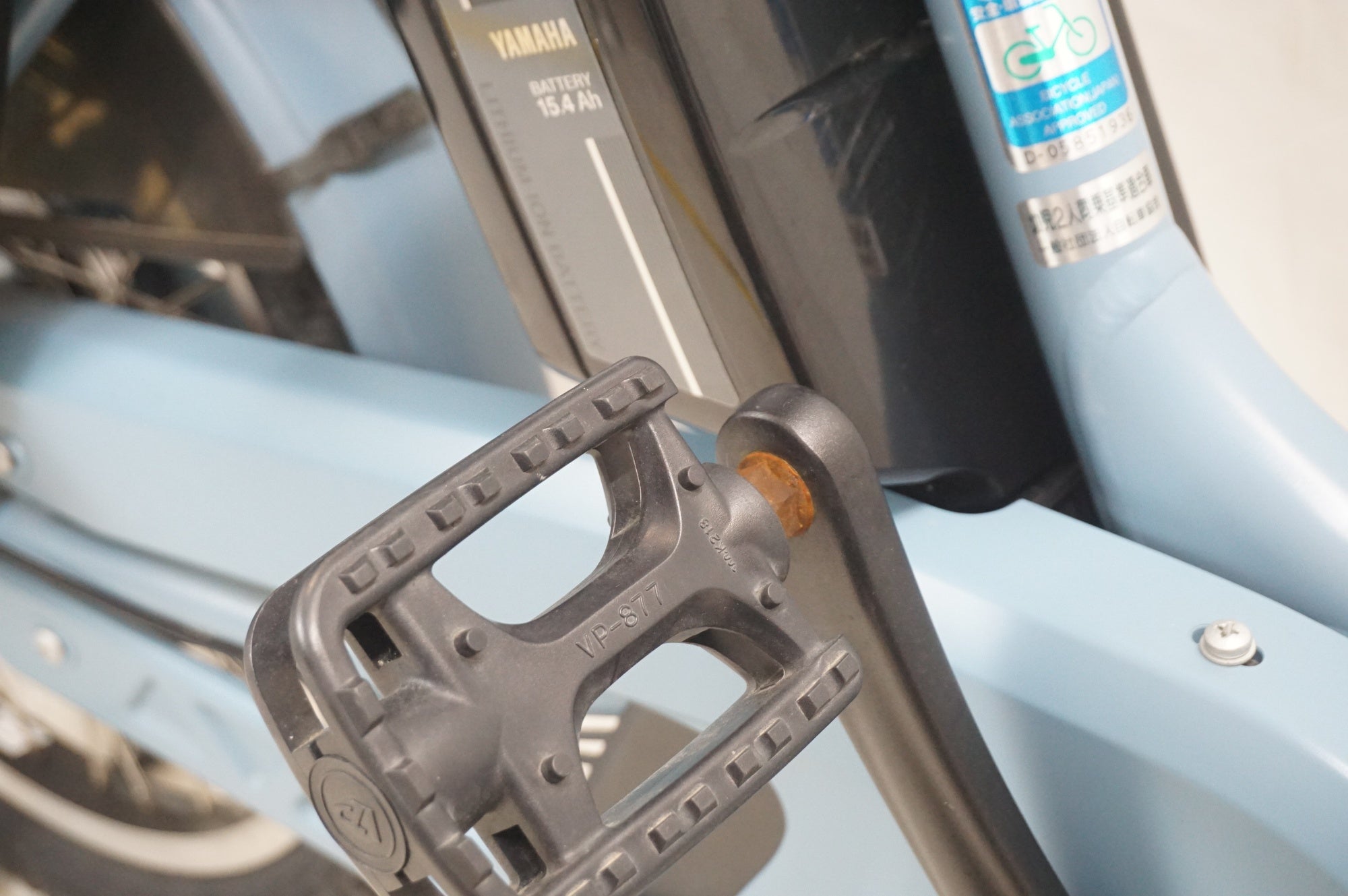 YAMAHA 「ヤマハ」 PAS BABBY UN SP 2023年モデル 20インチ 電動アシスト自転車 / 福岡店