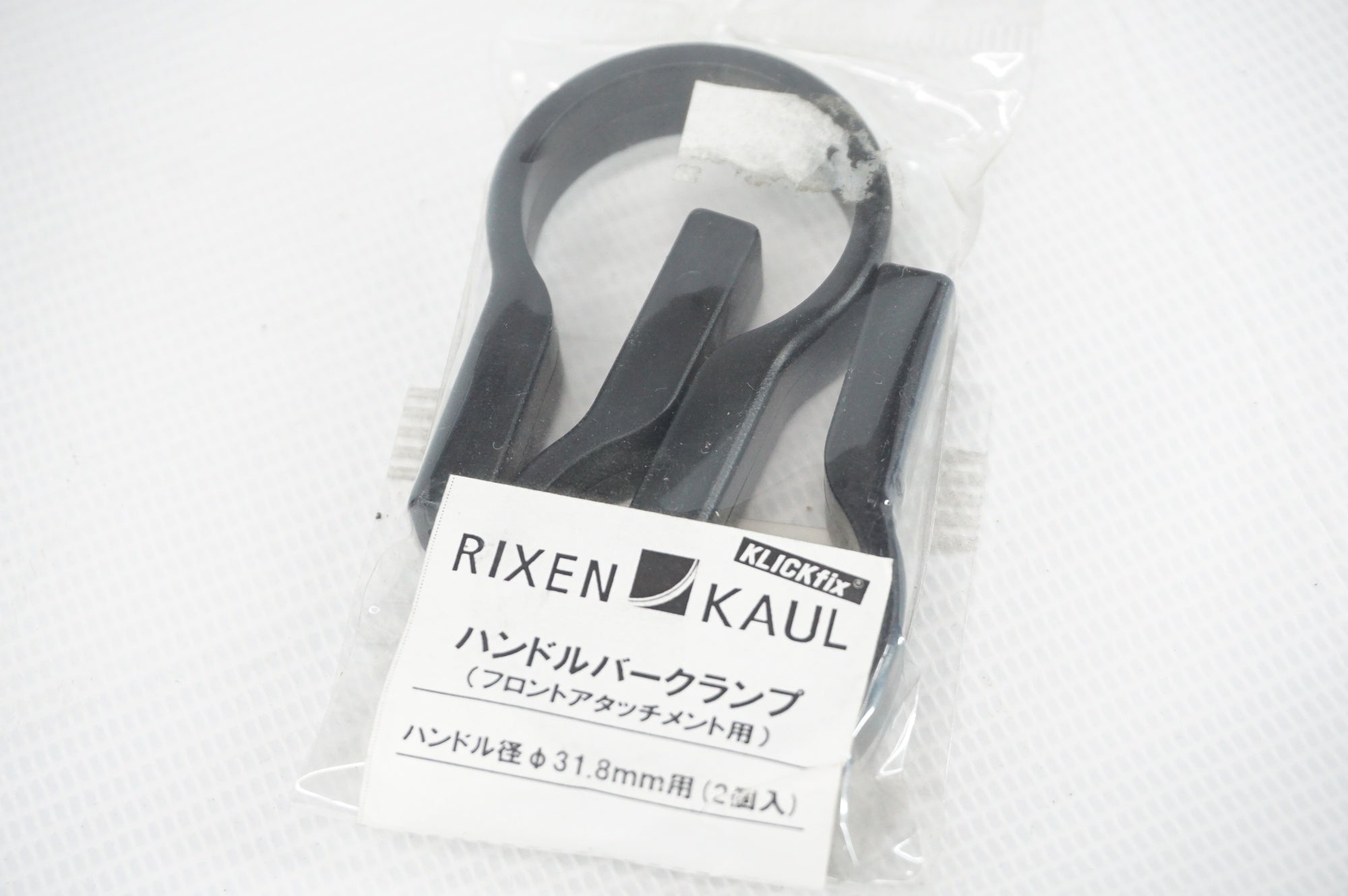RIXEN & KAUL 「リクセンカウル」 フロントアタッチメント / 阪急塚口店