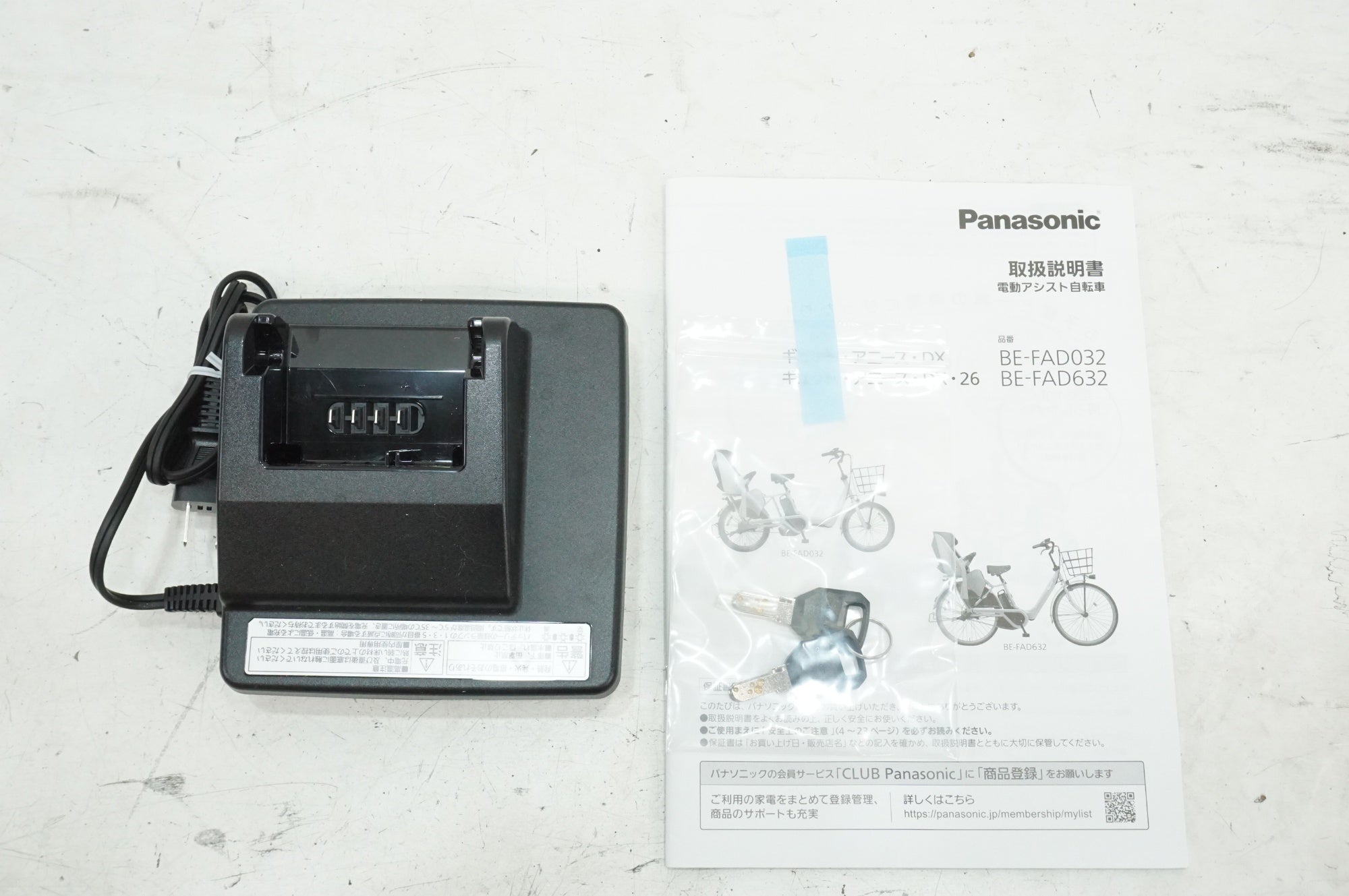 PANASONIC 「パナソニック」 ギュット・アニーズ・DX BE-FAD032 2025年モデル 電動アシスト自転車 / 大宮店