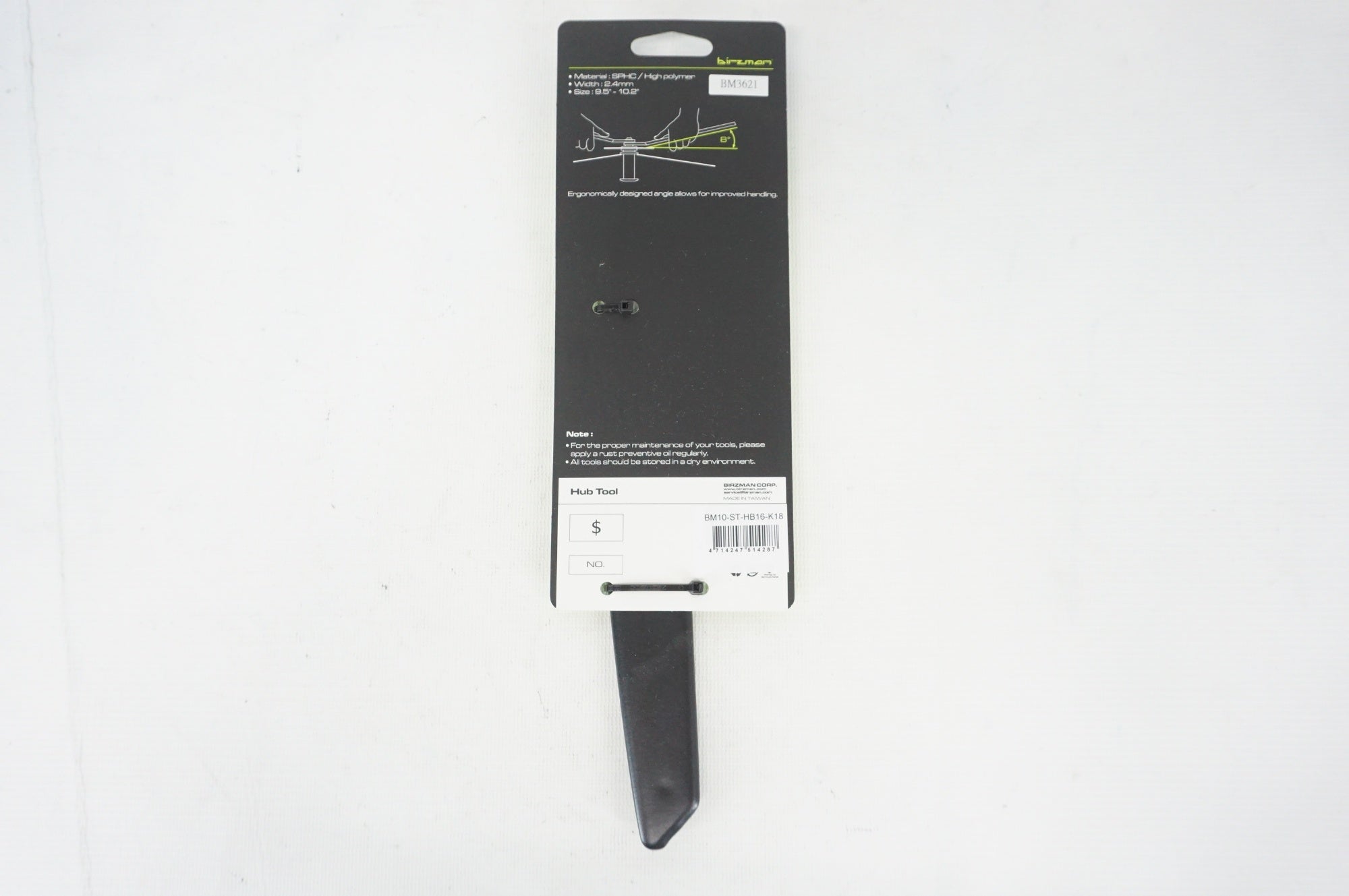 BIRZMAN 「バーズマン」 HUB TOOL ハブスパナ / 阪急塚口店