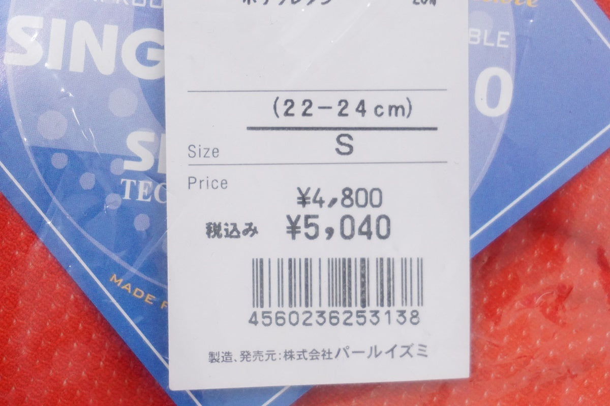PEARL IZUMI「パールイズミ」 ウィンドブレーク ロード Sサイズ シューズカバー / 浜松店