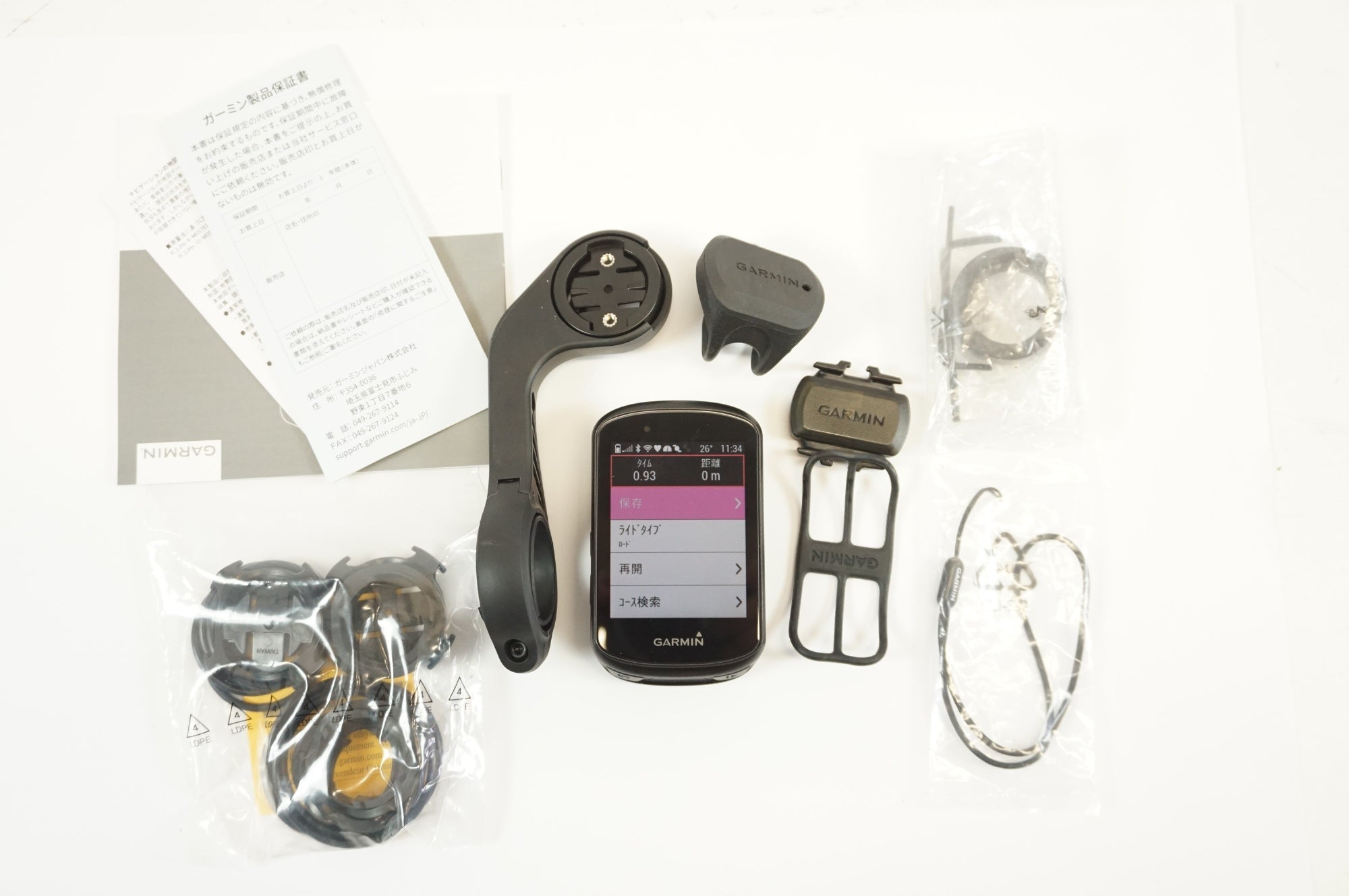 Garmin ガーミン EDGE530セット GARMIN 「ガーミン」 EDGE530 サイクルコンピューターセット