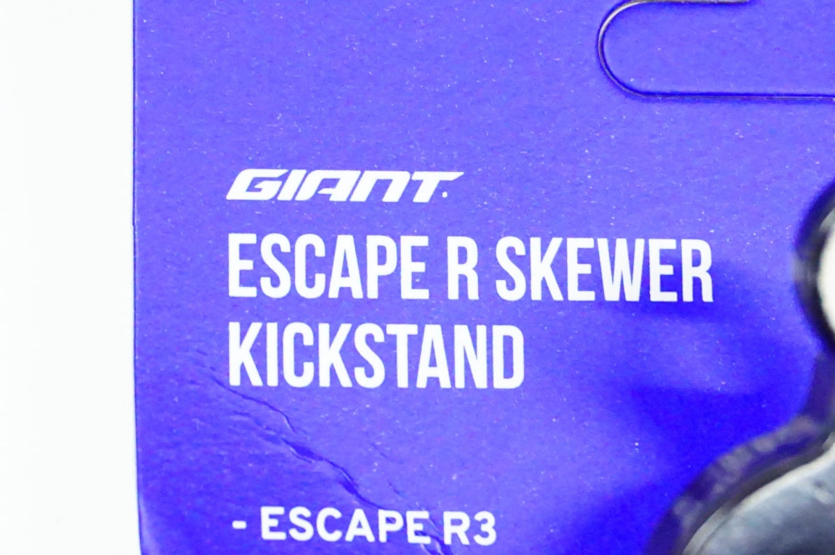 GIANT 「ジャイアント」 ESCAPE R SKEWER KICKSTAND スタンド / 名古屋大須店