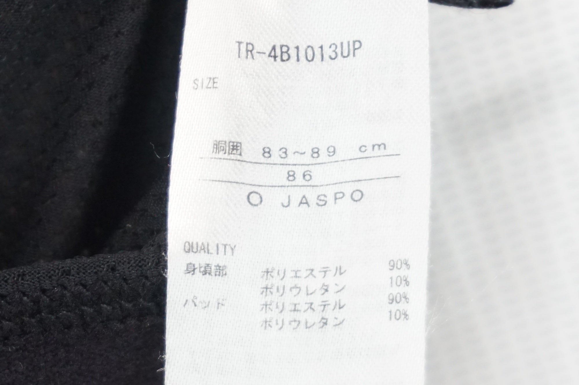 TIGORA 「ティゴラ」 Oサイズ ショートメッシュ サイクルパンツ / 阪急塚口店